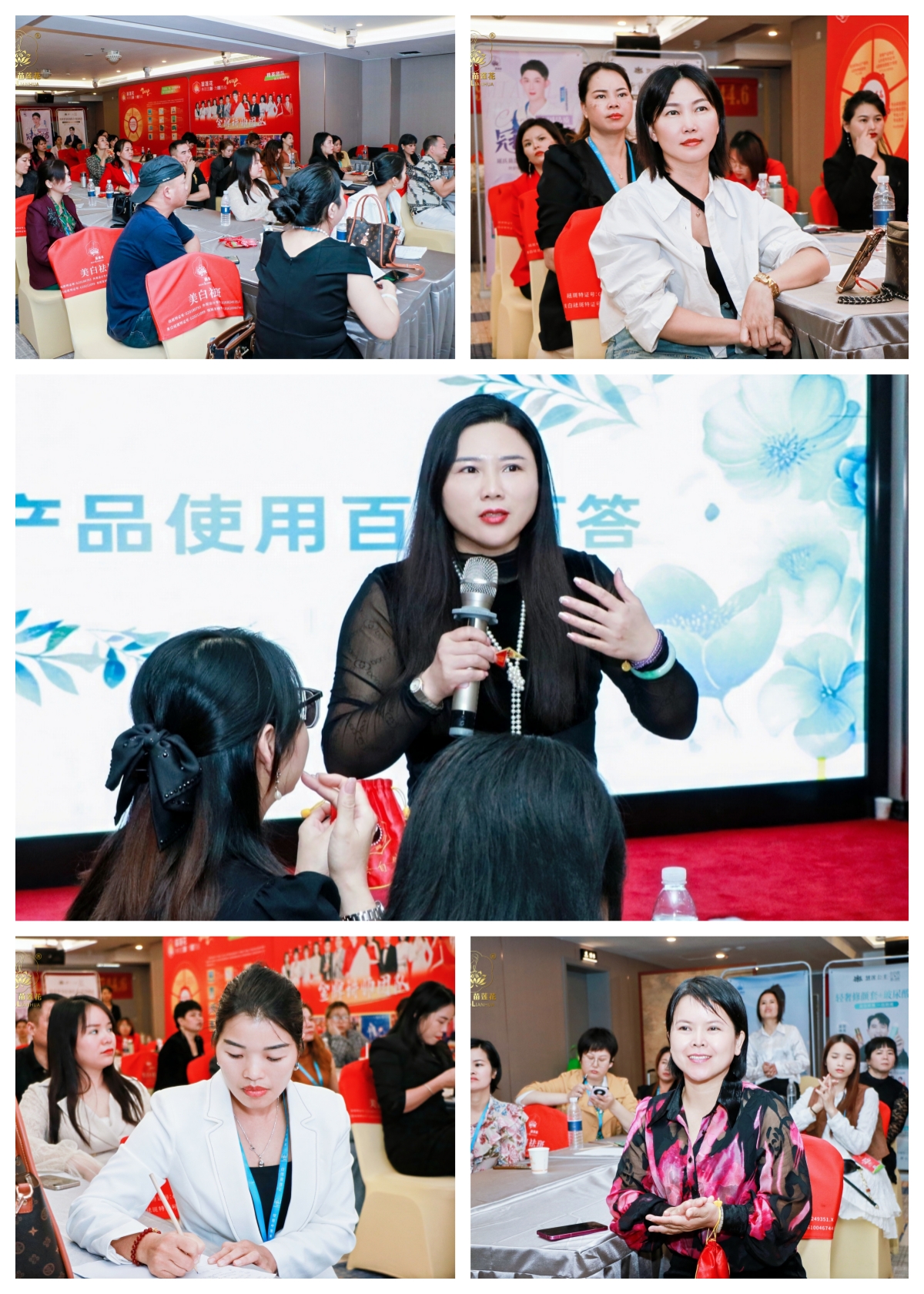 聚力前行，破局焕新 | 苗莲花11月全国全国高层领袖会议圆满落幕