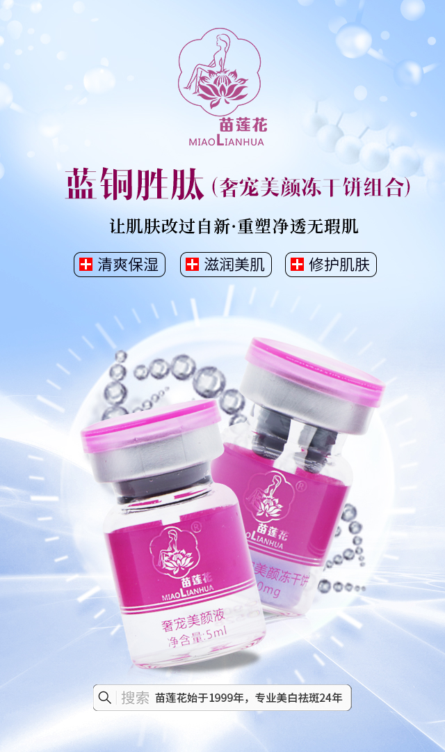 被忽视的肌肤刺客——炎症性衰老