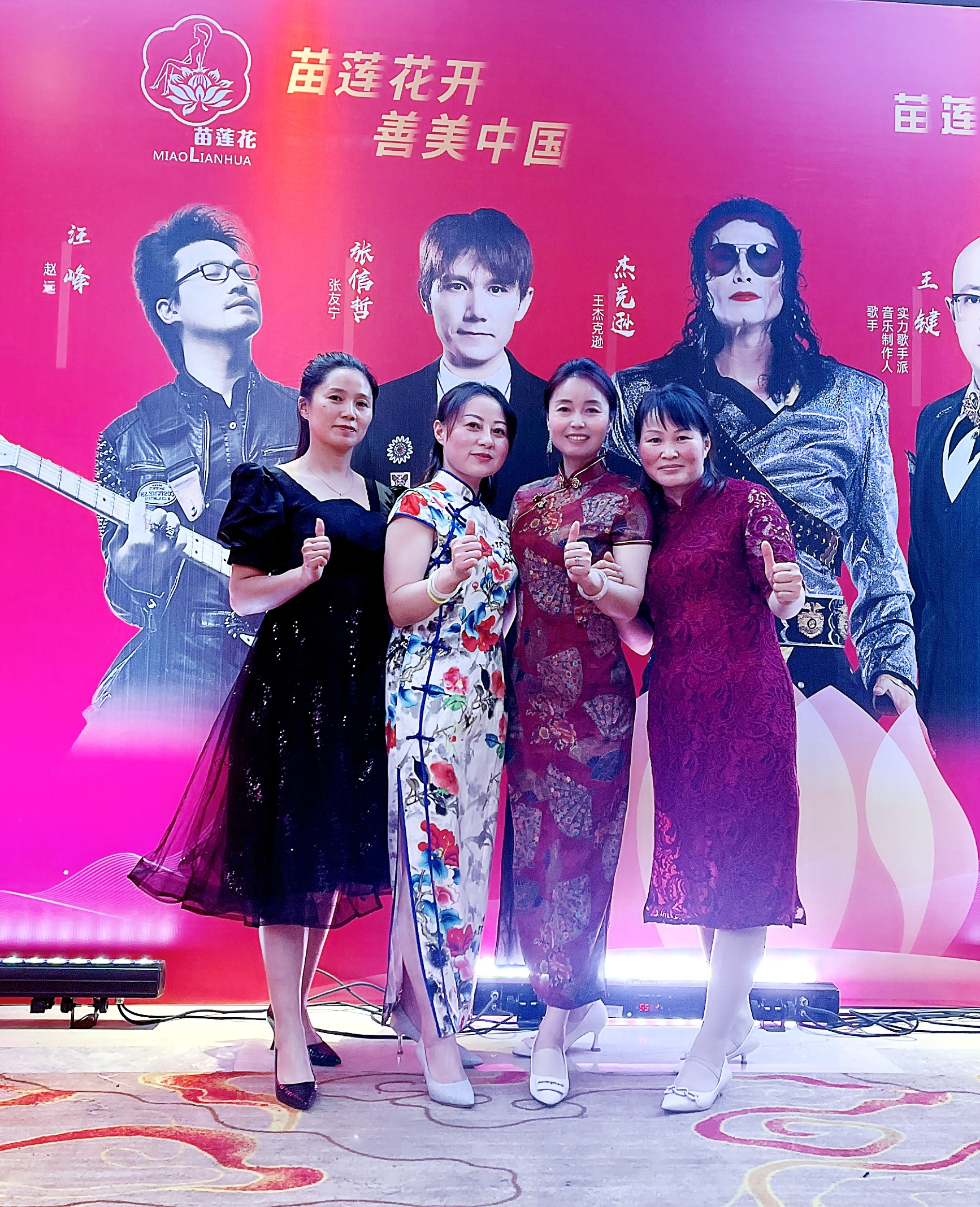 苗莲花专访 | 韩和平：50岁依然敢拼，收获富足人生！