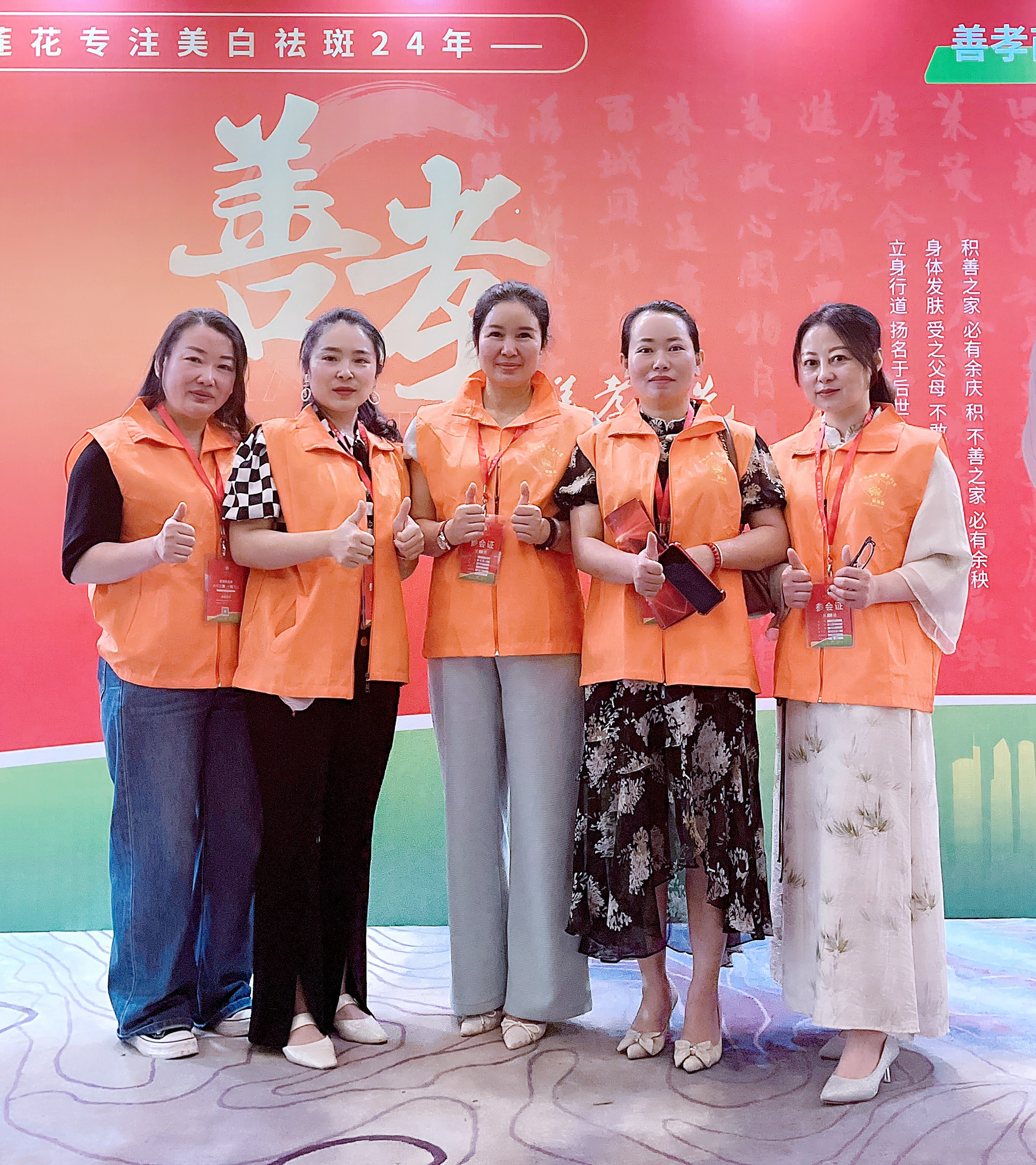 苗莲花专访 | 韩和平：50岁依然敢拼，收获富足人生！