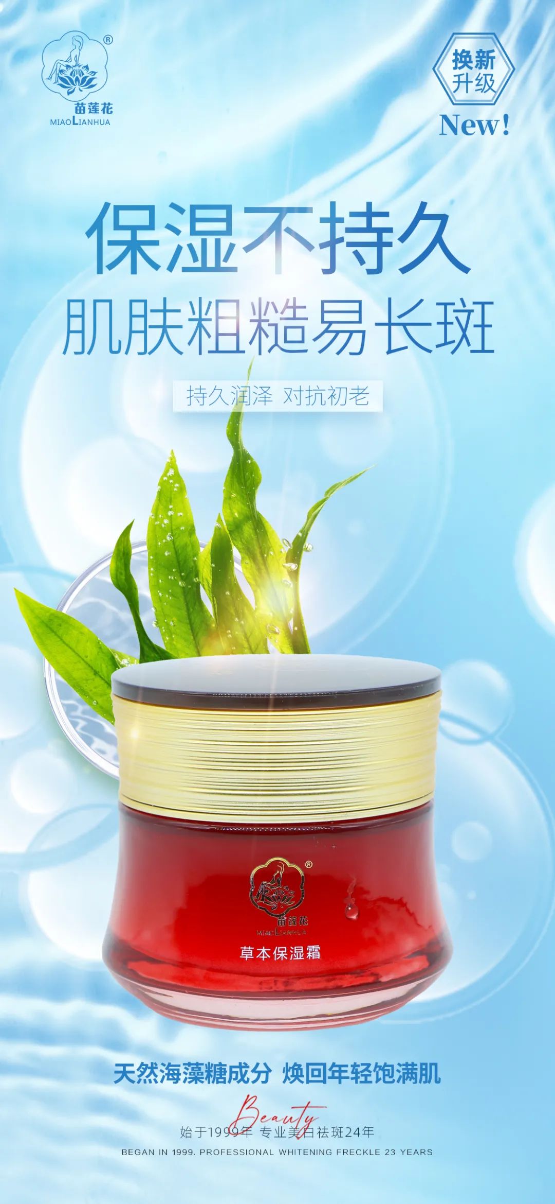 简简单单的保湿也有技巧？这几步要注意！