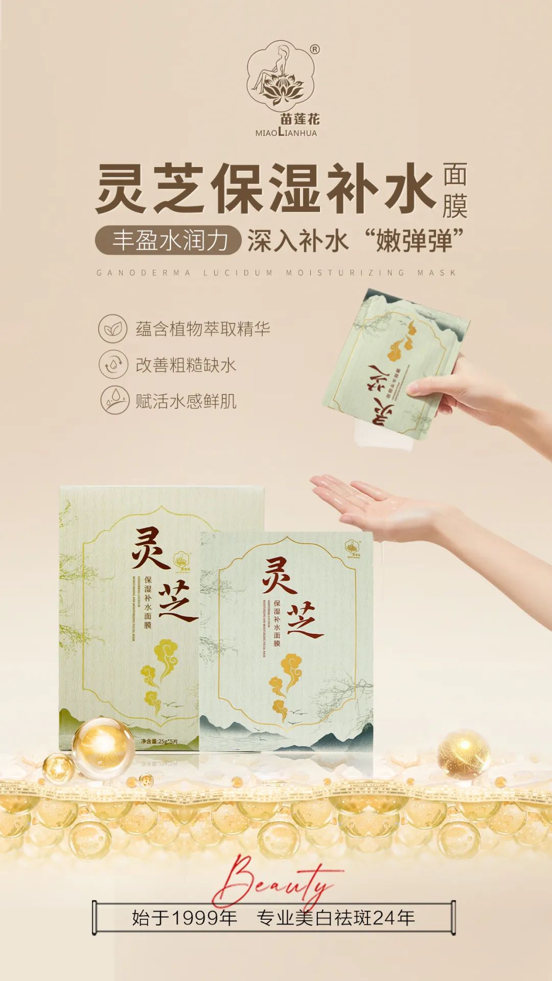 冬天敷面膜有这些好处，别再怕冷犯懒啦！