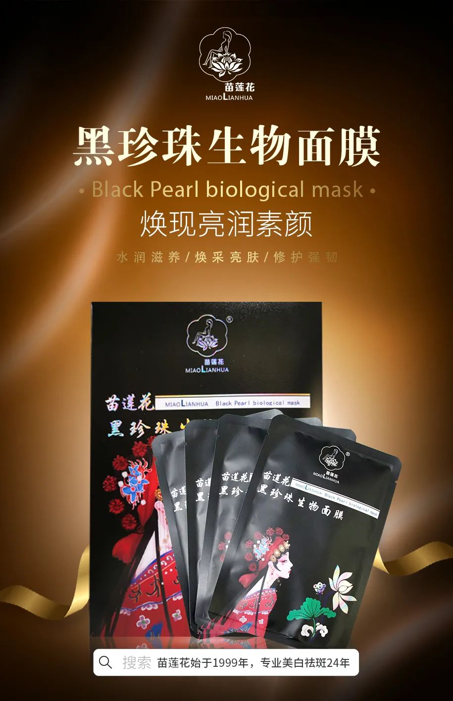 冬天敷面膜有这些好处，别再怕冷犯懒啦！