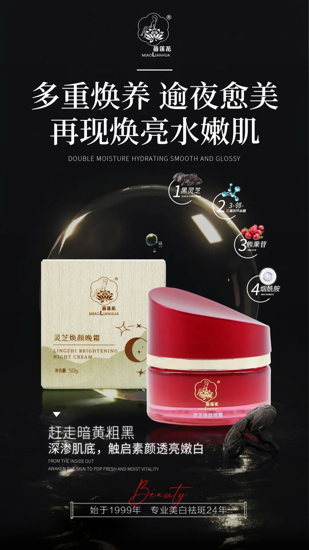 六个无效护肤自查，快停止你的错误行为！