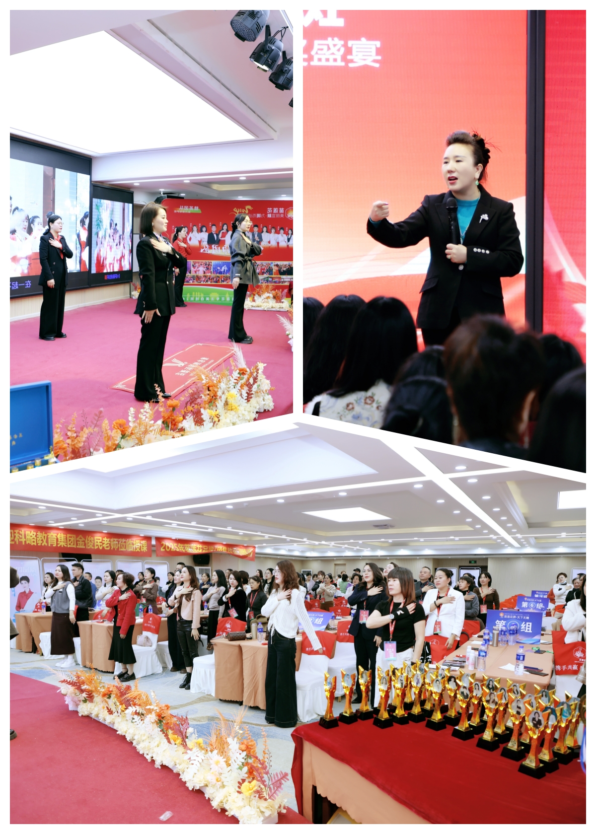 高层赋能，战赢未来 | 苗莲花品牌1月全国高层领袖会议圆满成功！