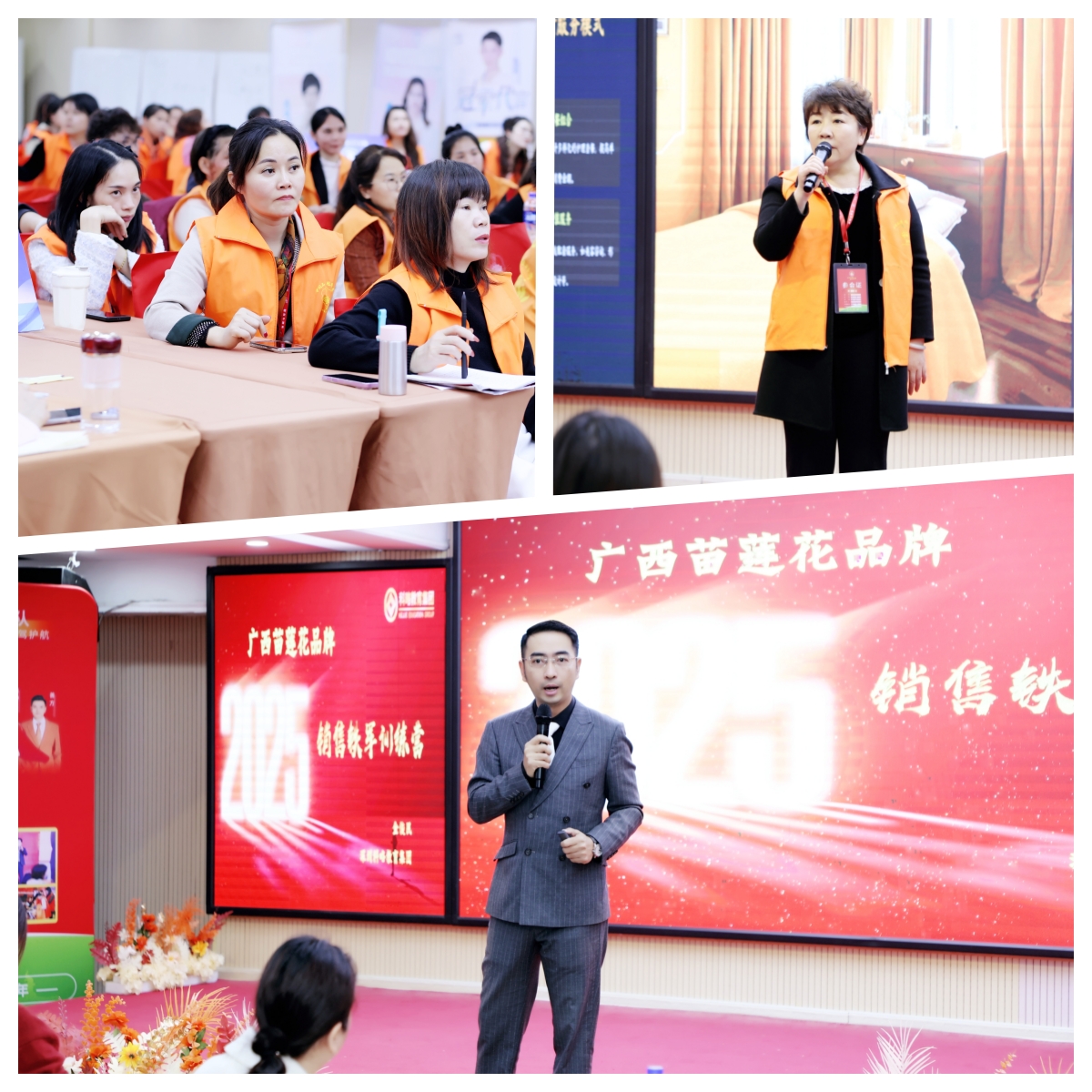 高层赋能，战赢未来 | 苗莲花品牌1月全国高层领袖会议圆满成功！