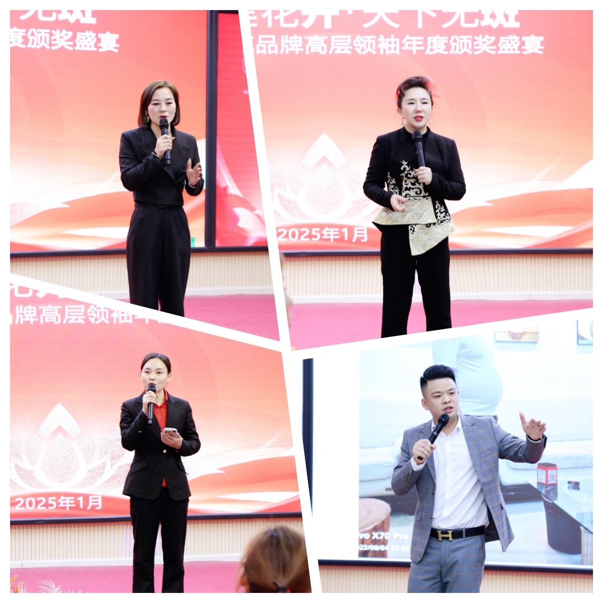 高层赋能，战赢未来 | 苗莲花品牌1月全国高层领袖会议圆满成功！