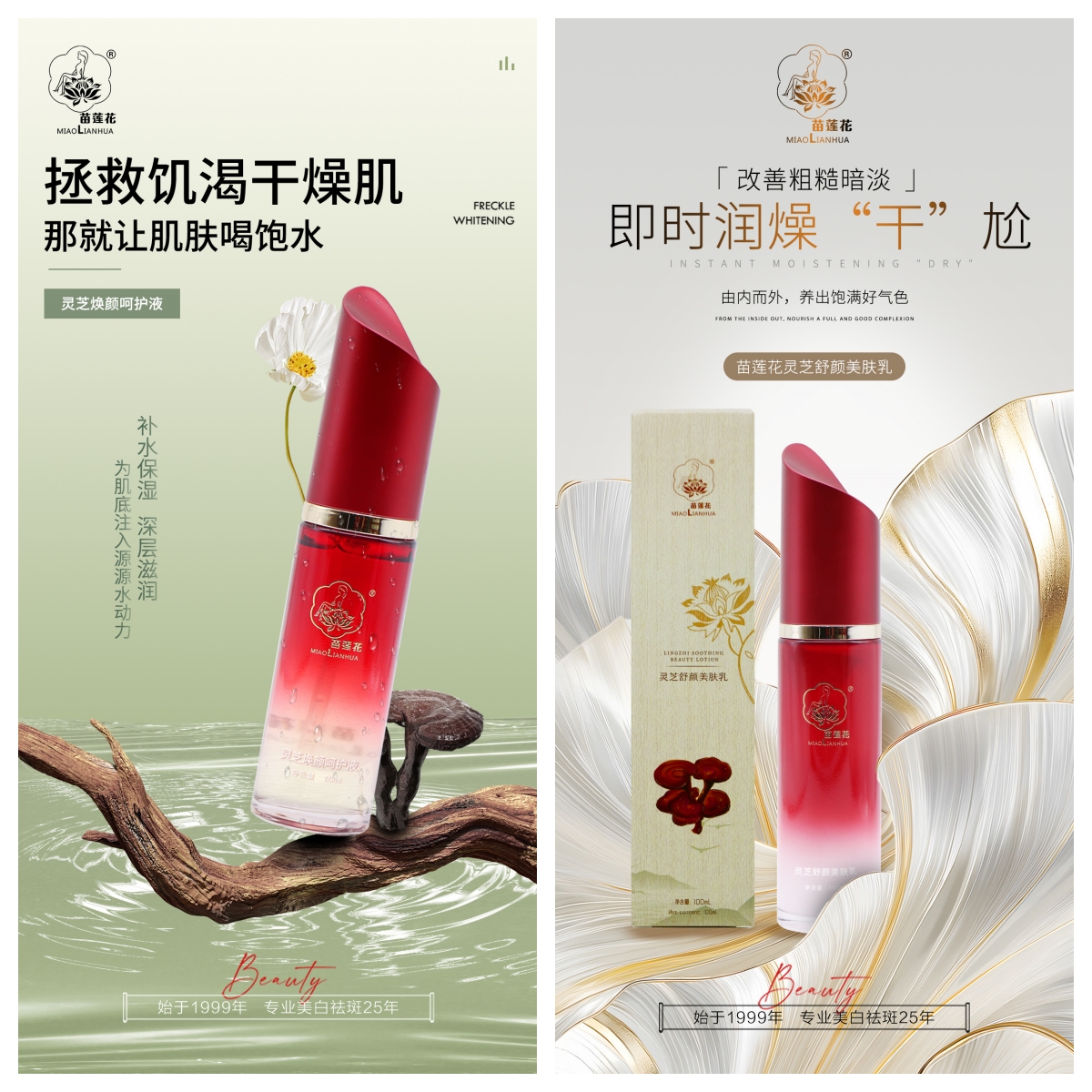 别让干皮加速老化，重心要素必知！