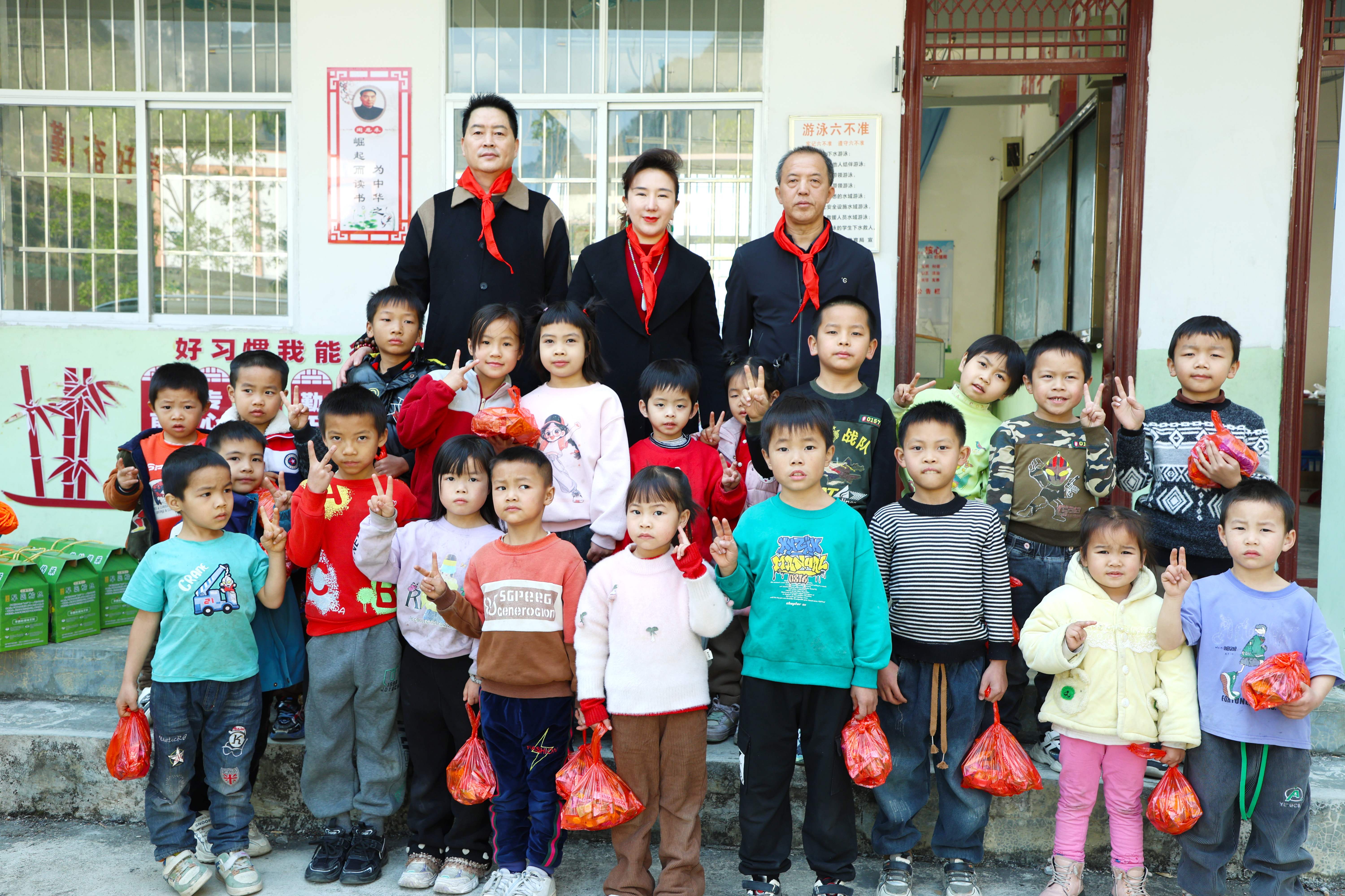 广西品牌推广中心携手苗莲花希望小学捐资助学善心活动