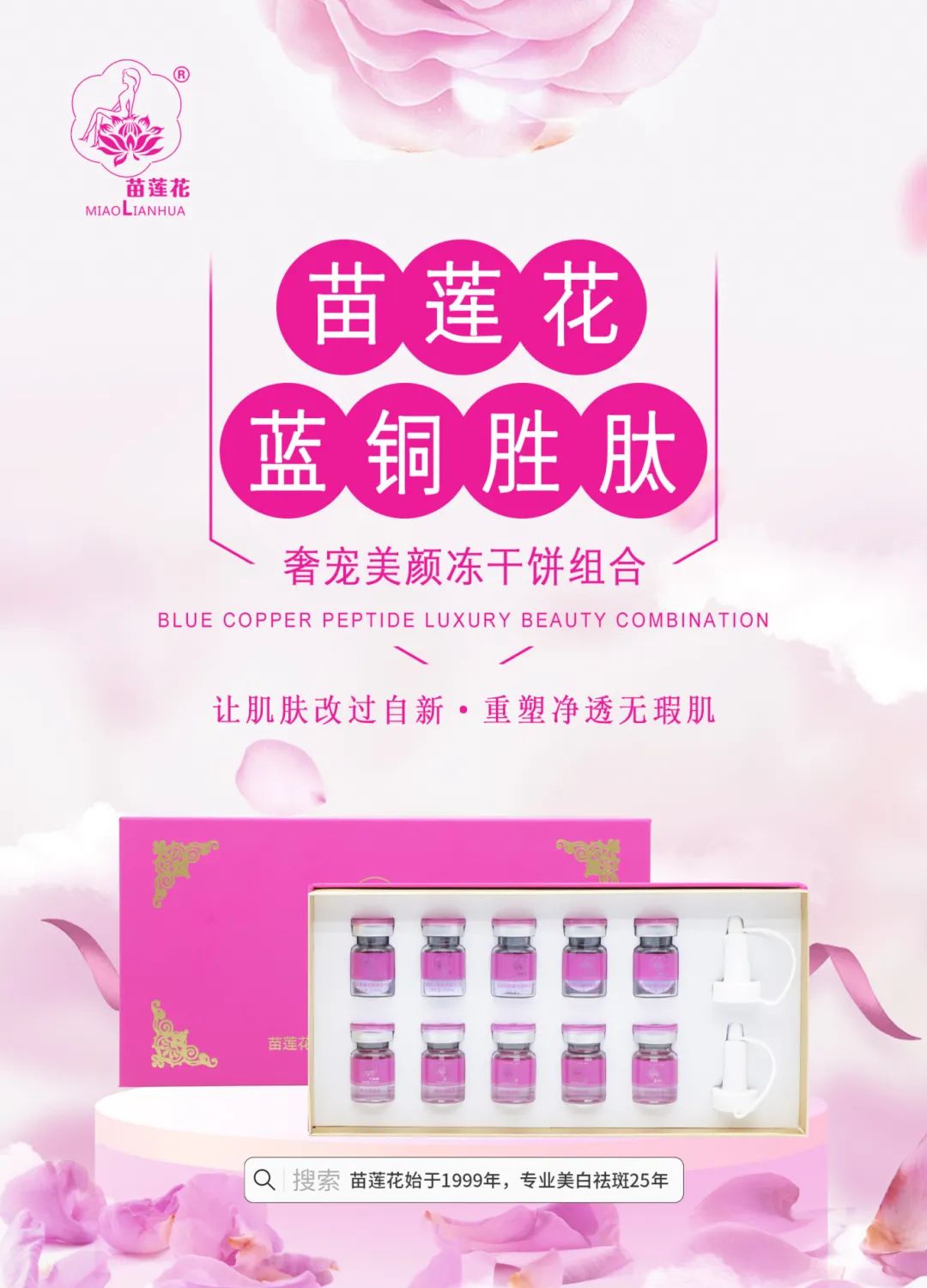 不是！冬天没有太阳斑怎么越来越多了？