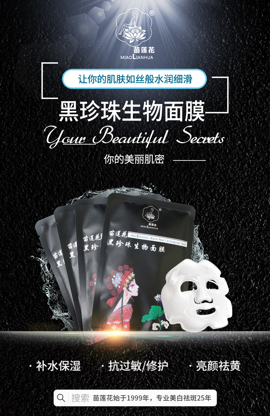 Get防“烂脸”小妙招，让你安稳美丽过春节！