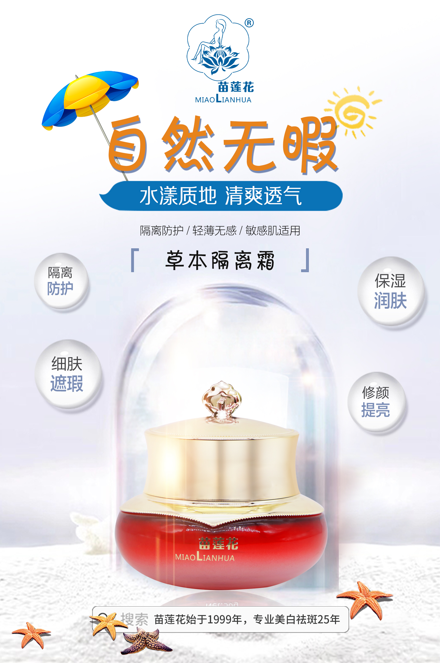 Get防“烂脸”小妙招，让你安稳美丽过春节！