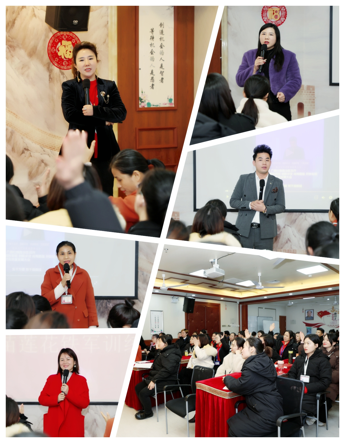 开工大吉，耀启新程 | 2025年苗莲花品牌开工启动会圆满成功！