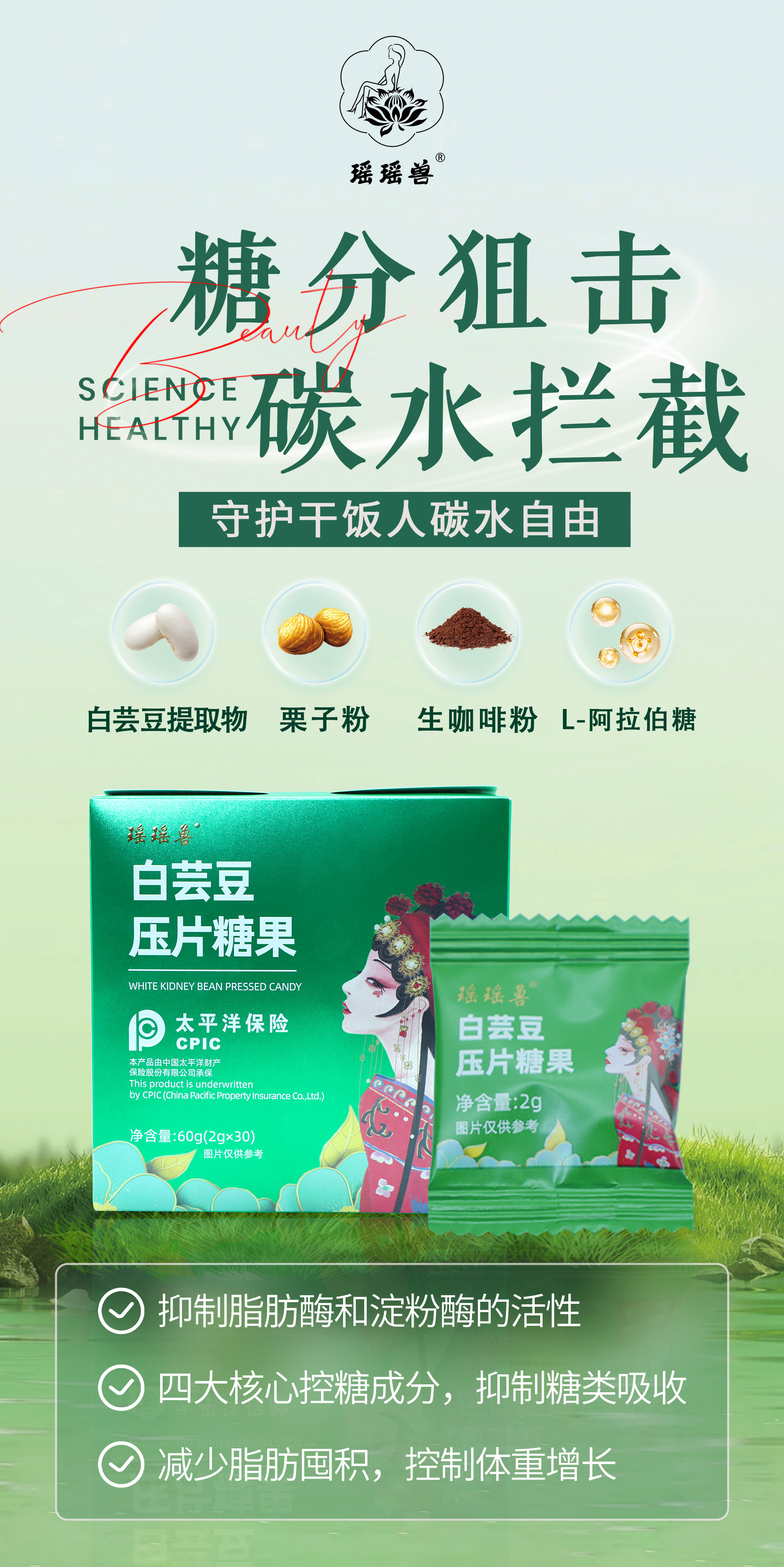 别让节后赘肉，毁了你一整年的好身材！