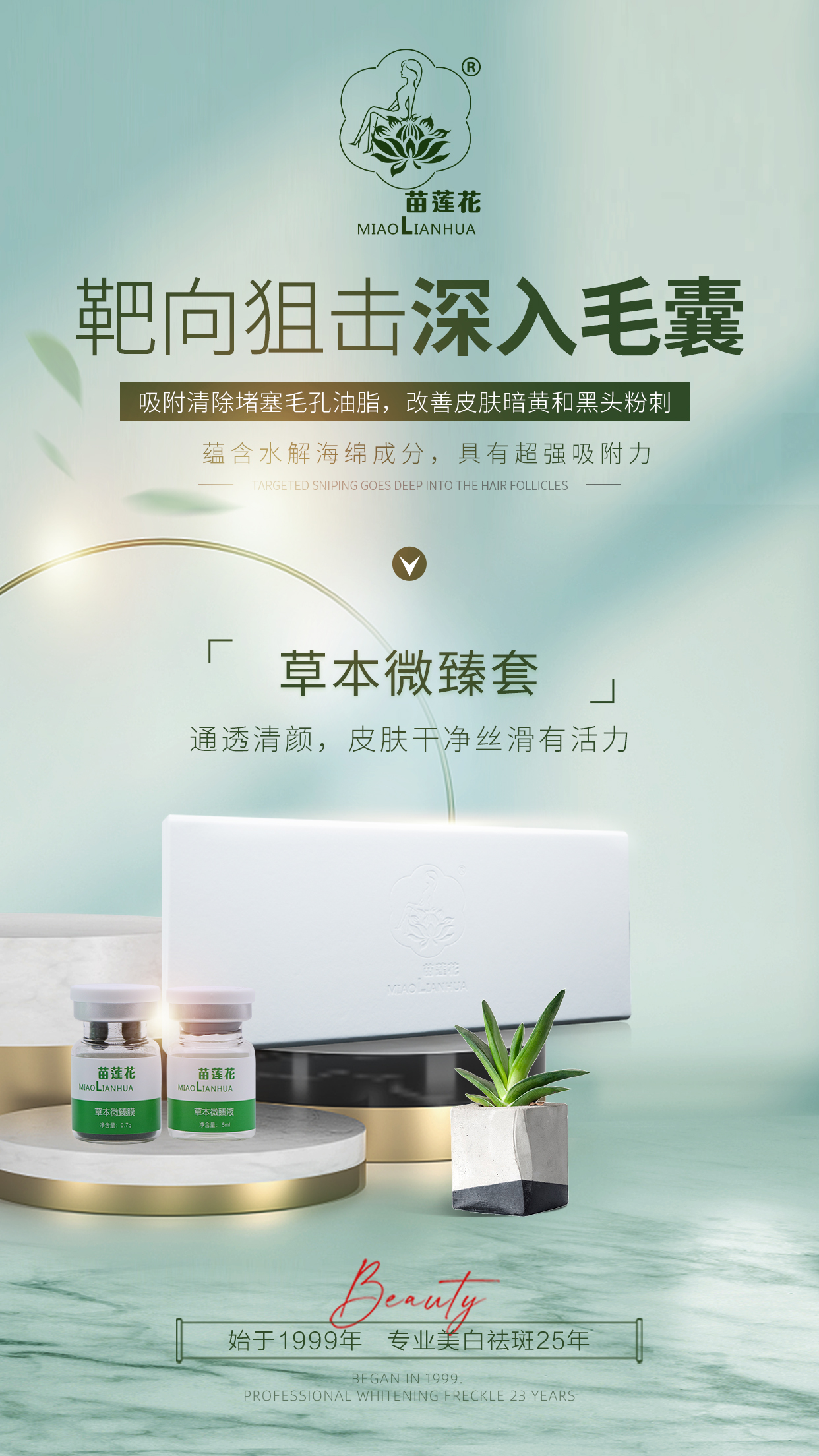 节后颜值崩盘！这套自救指南快码住