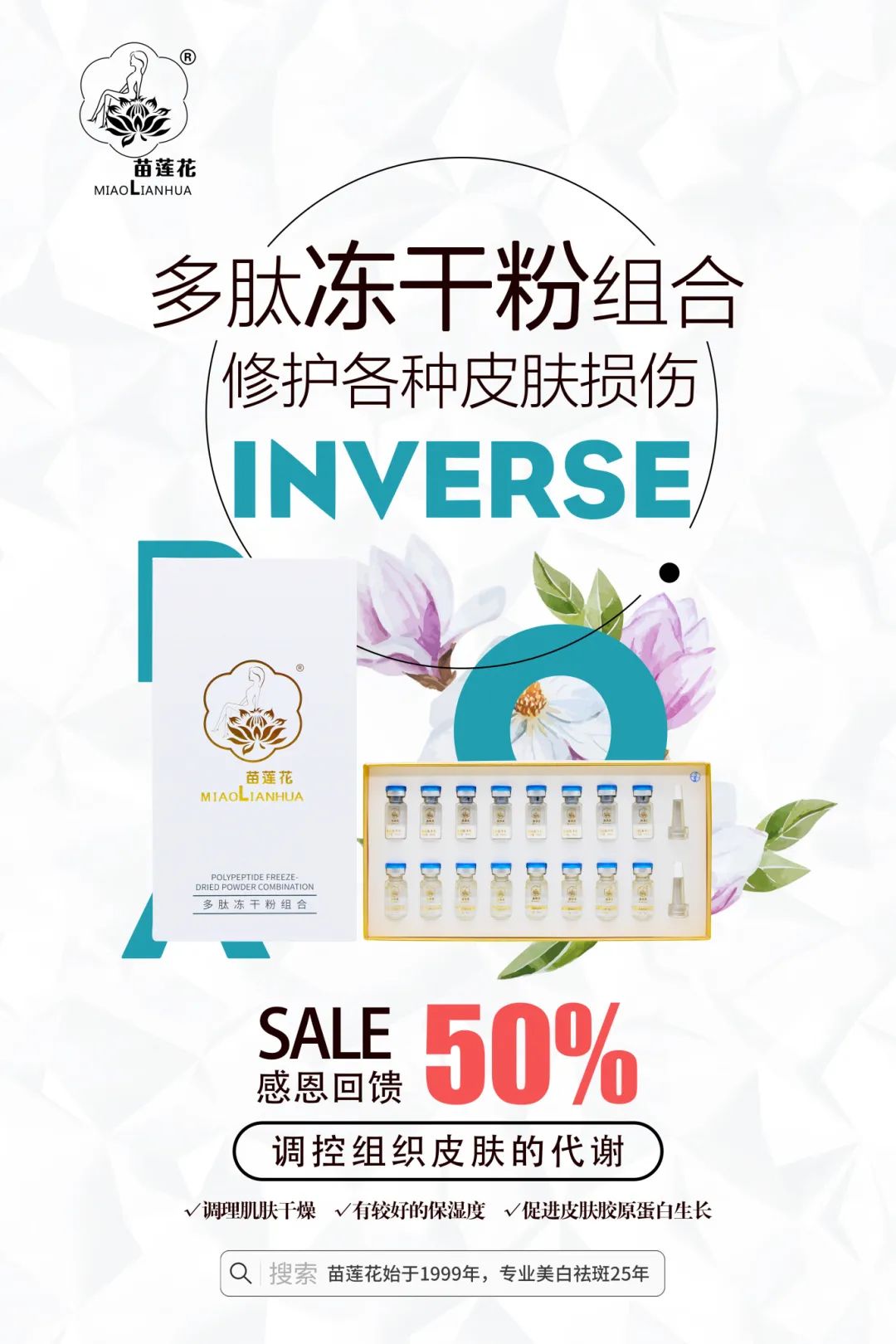 节后颜值崩盘！这套自救指南快码住