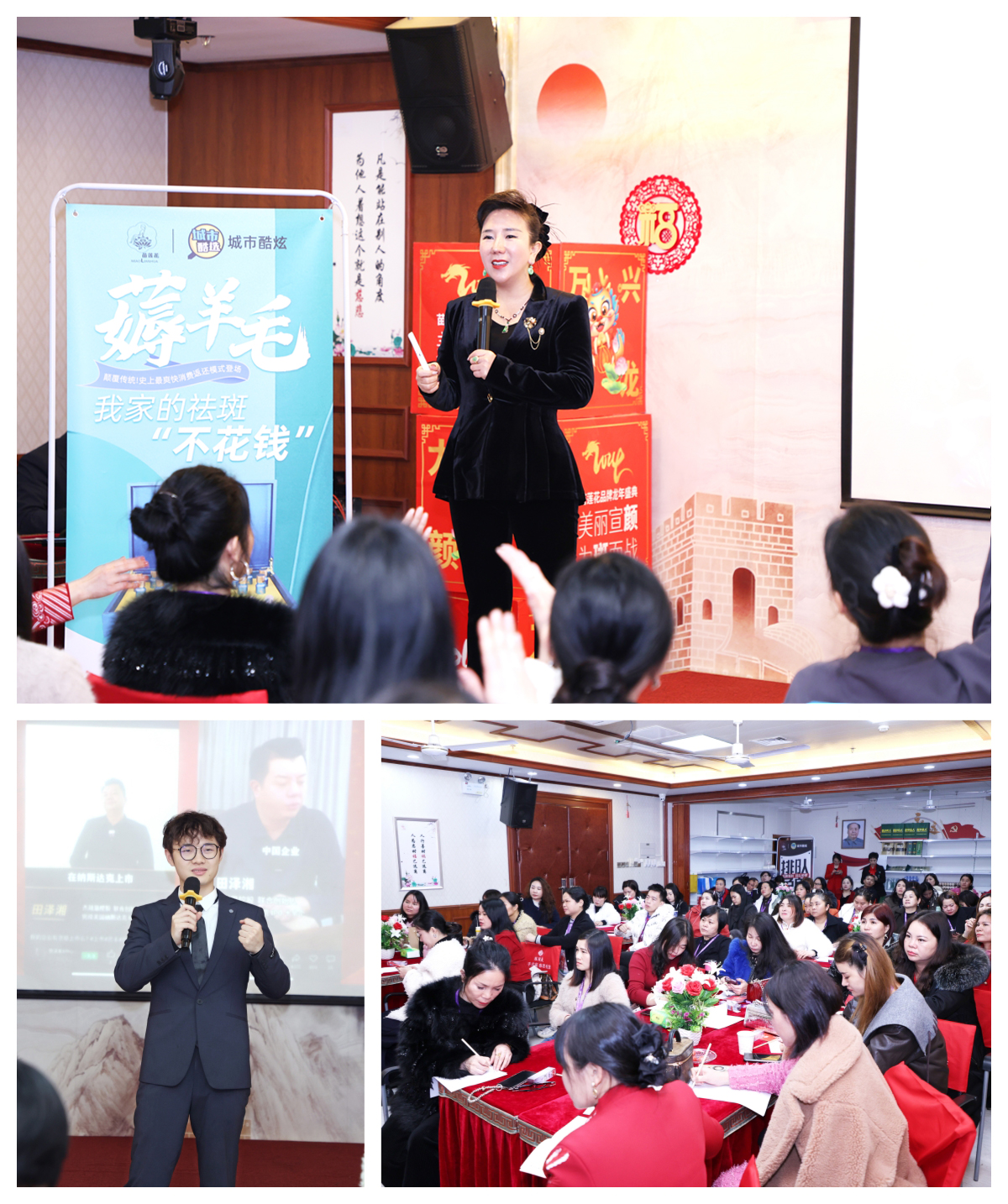 聚势赋能，奔赴新程 | 苗莲花品牌2月全国高层领袖会议圆满落幕！