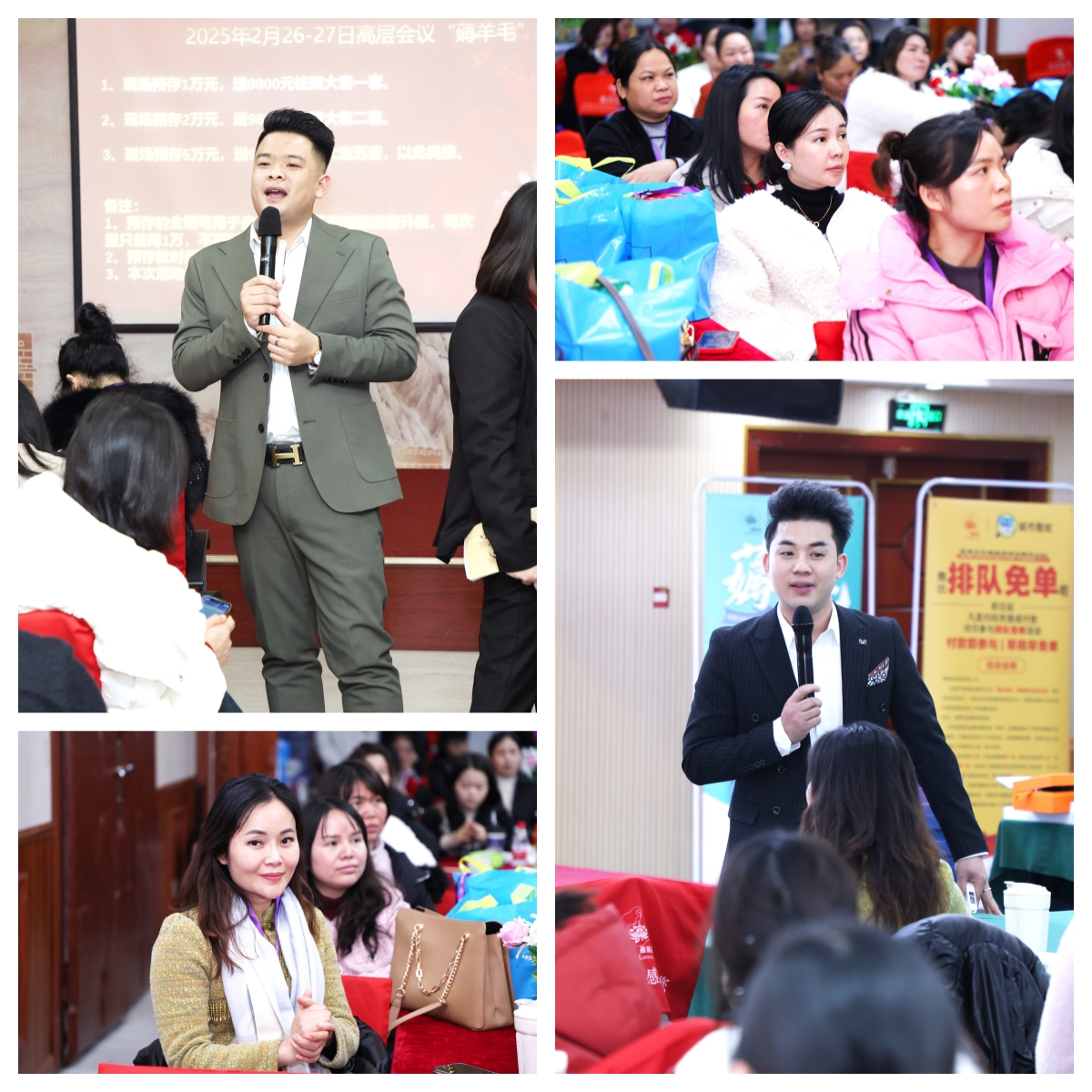 聚势赋能，奔赴新程 | 苗莲花品牌2月全国高层领袖会议圆满落幕！