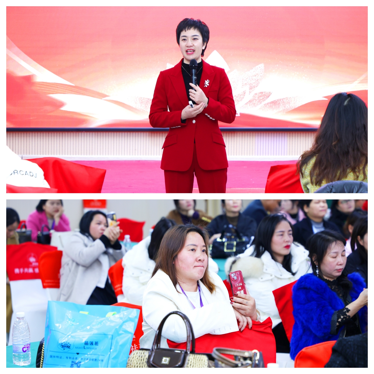 聚势赋能，奔赴新程 | 苗莲花品牌2月全国高层领袖会议圆满落幕！