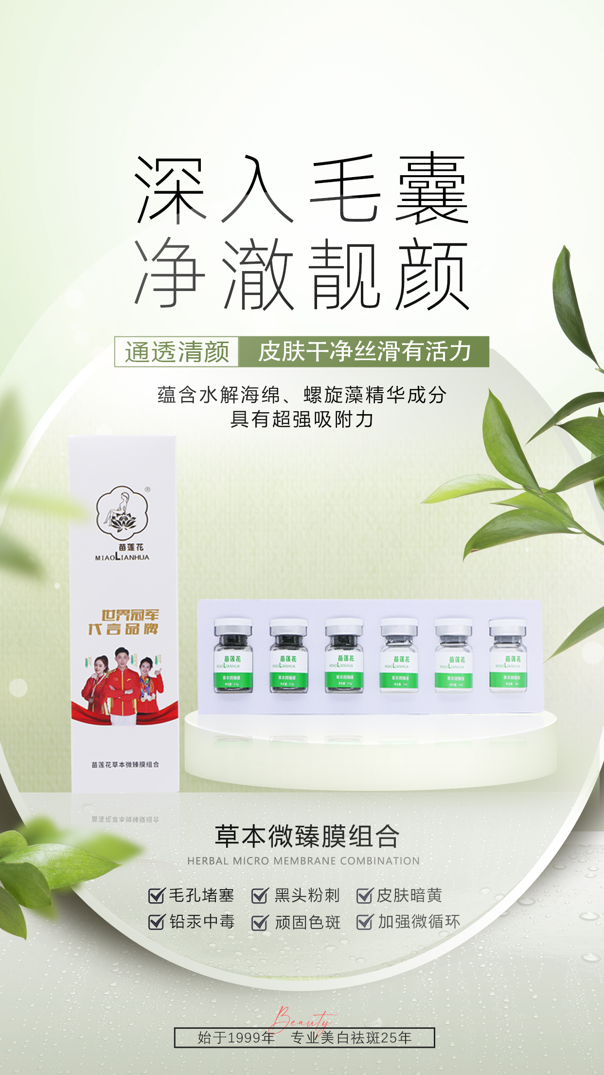 醒醒！别人春日出片赢麻了，而你形象尴尬沦为背景板