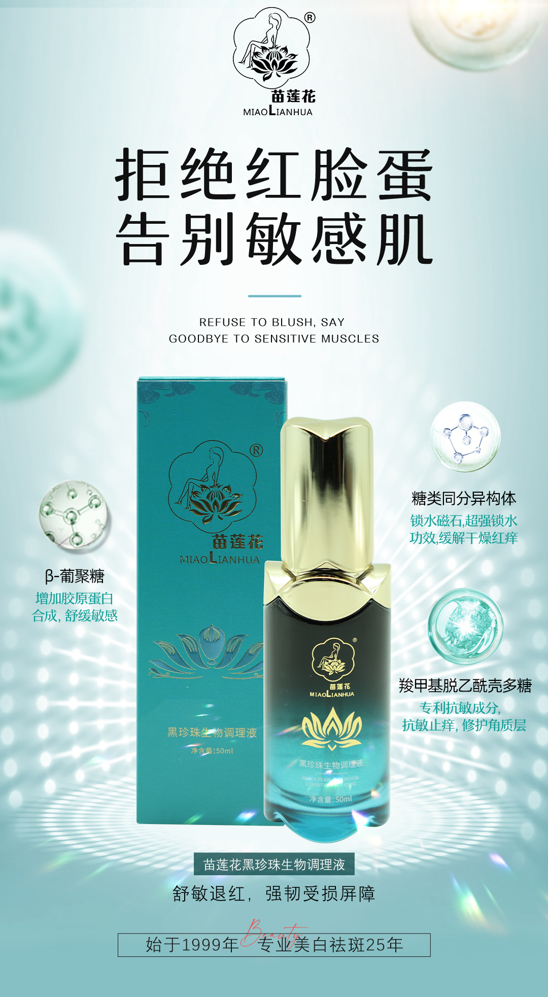 春敏来袭，不同肤质有不同的危机！
