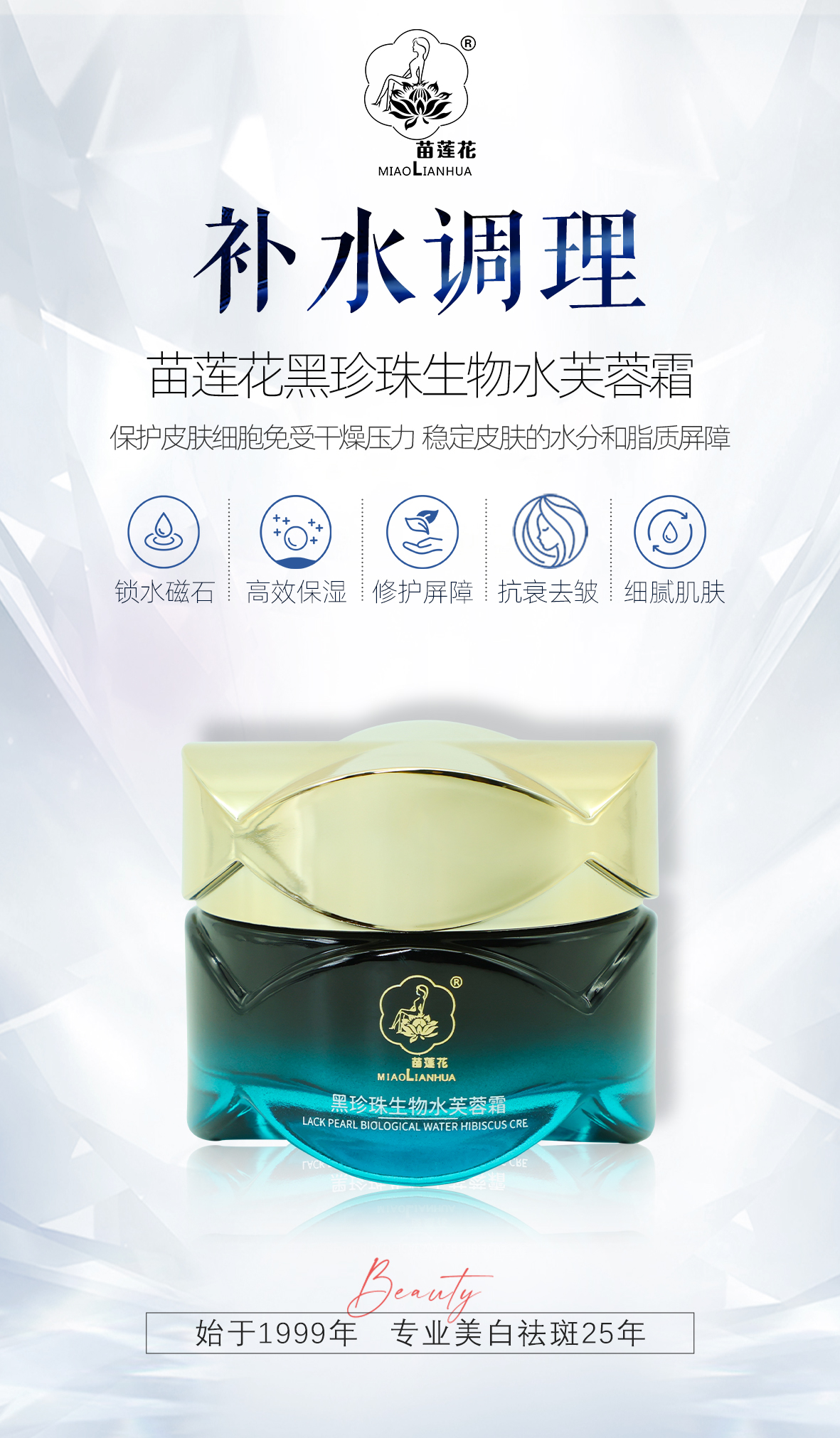 春敏来袭，不同肤质有不同的危机！