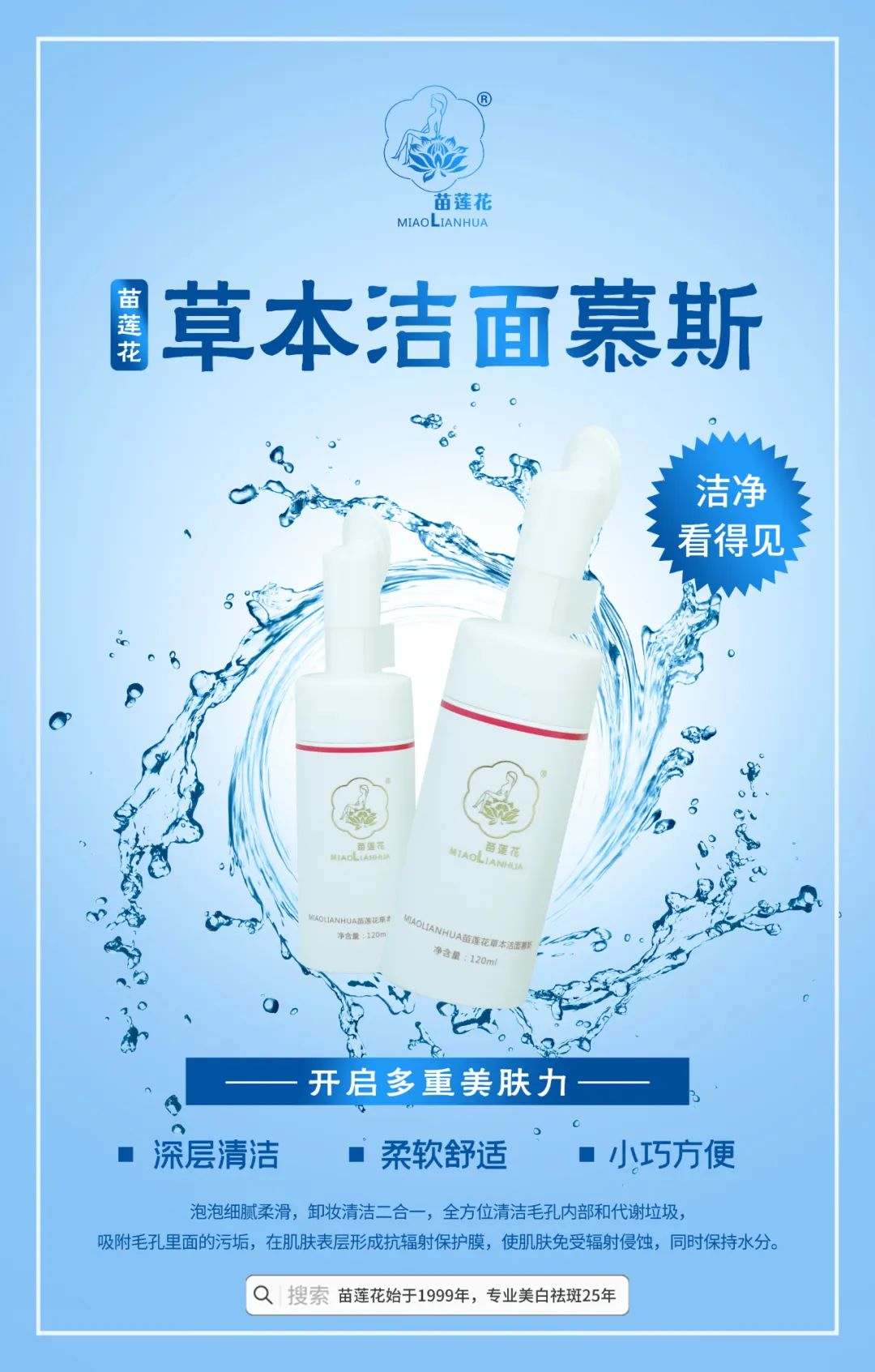 春困致脸垮？这套组合拳帮你轻松化解