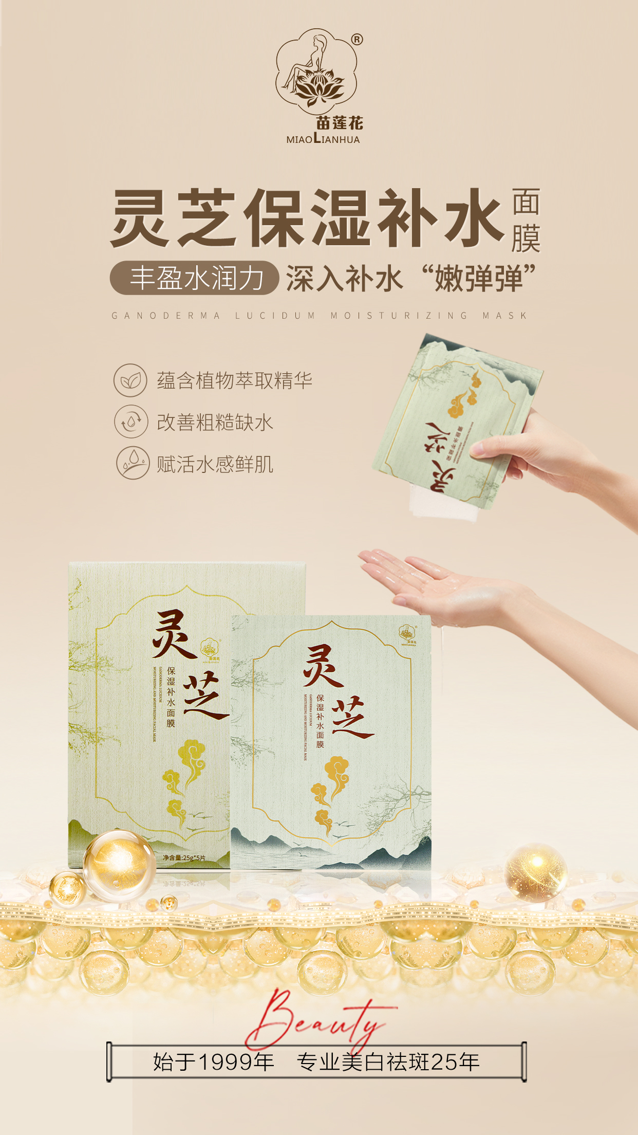 春困致脸垮？这套组合拳帮你轻松化解