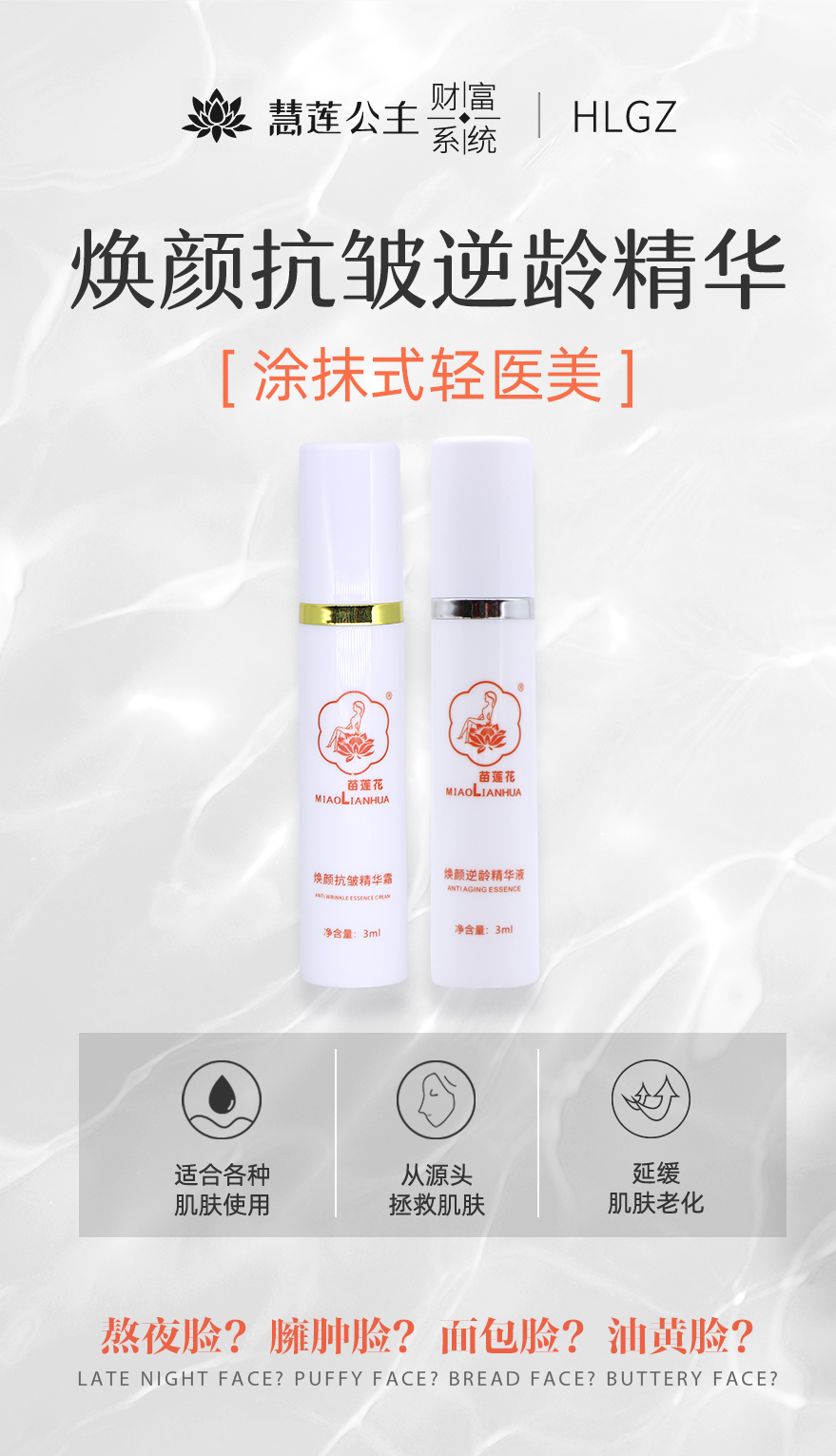 春困致脸垮？这套组合拳帮你轻松化解