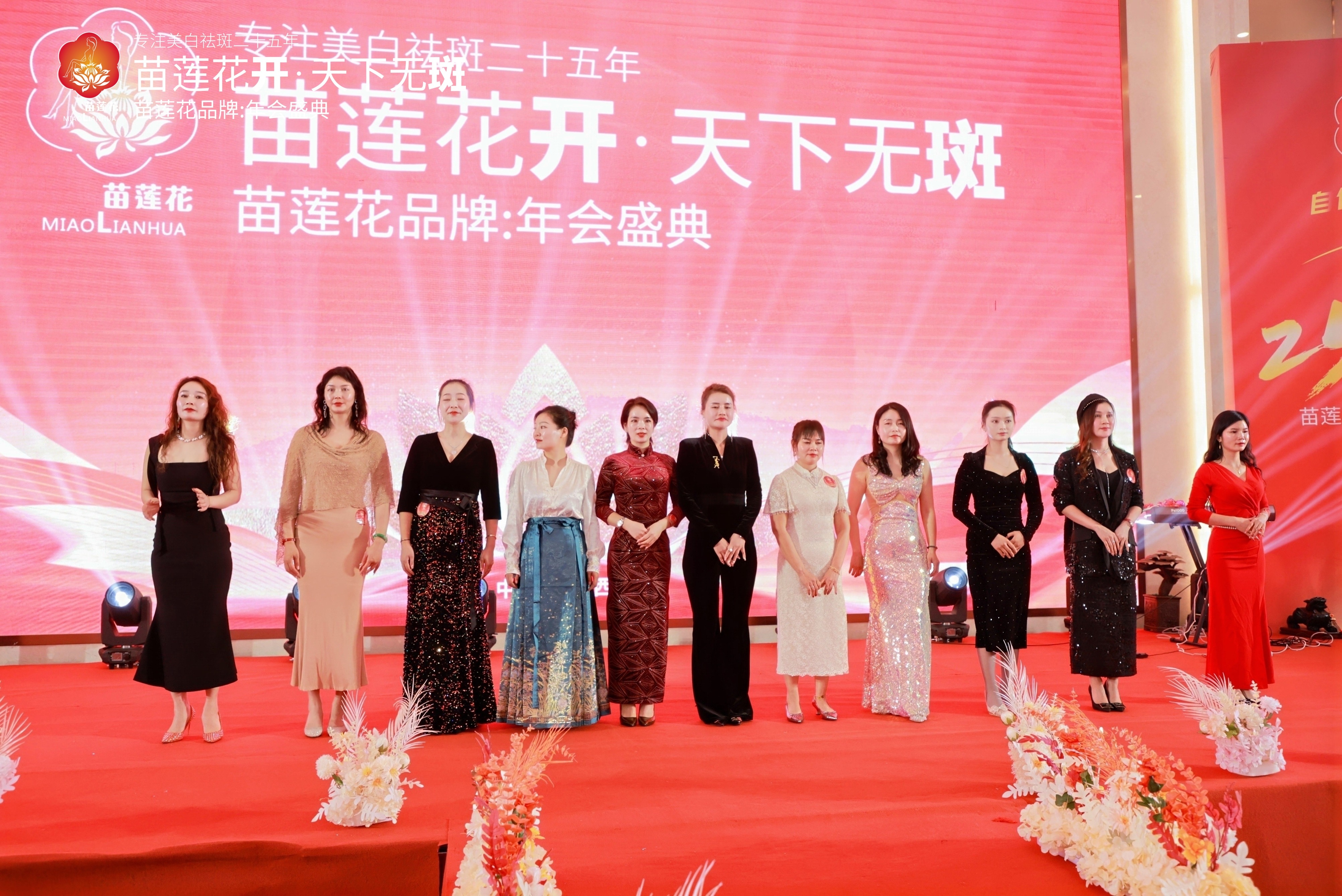 苗莲花专访 | 周彦妃：因为淋过雨，所以想为别人撑起伞