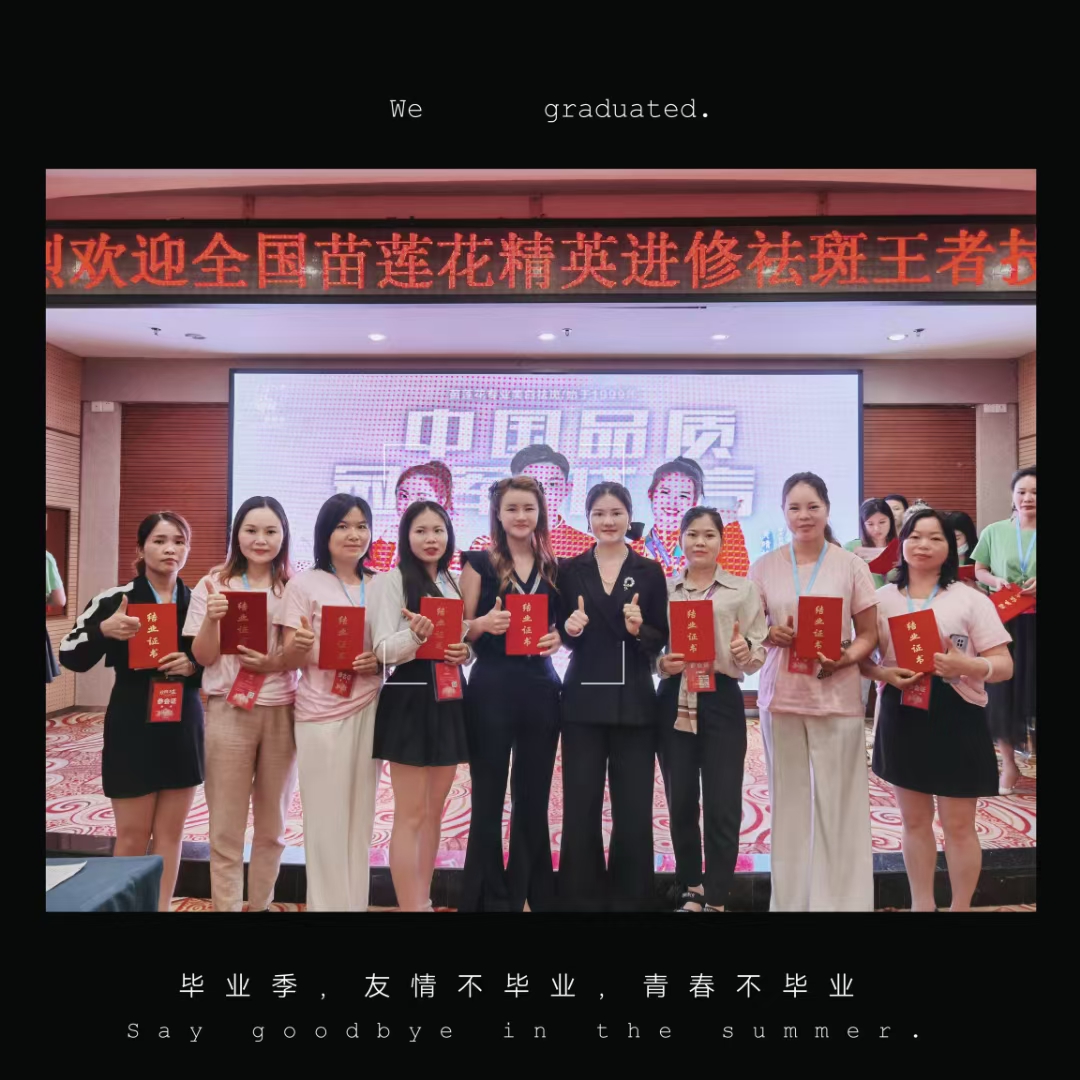 苗莲花专访 | 周彦妃：因为淋过雨，所以想为别人撑起伞