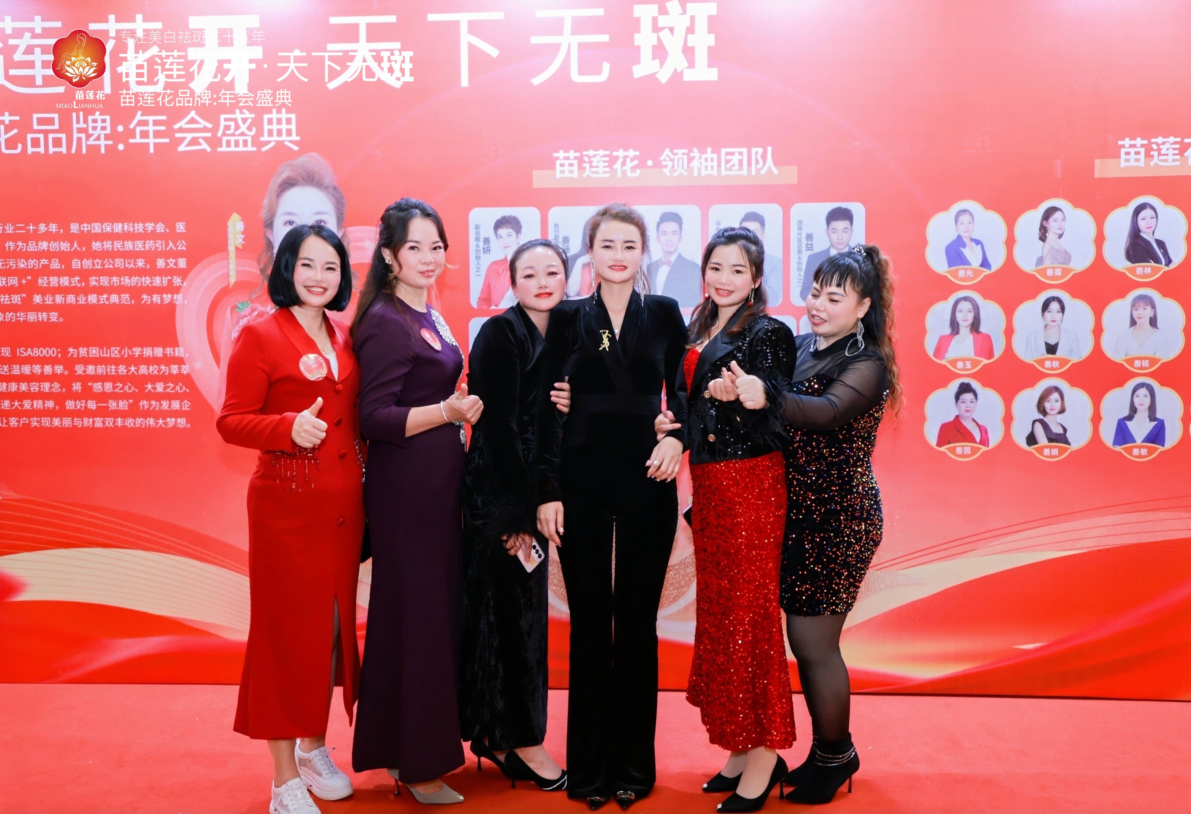 苗莲花专访 | 周彦妃：因为淋过雨，所以想为别人撑起伞