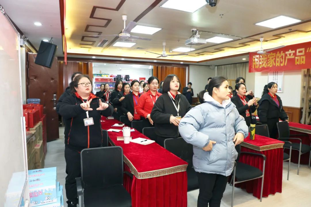 不负春光，聚力前行 | 苗莲花品牌4月员工大会火热召开