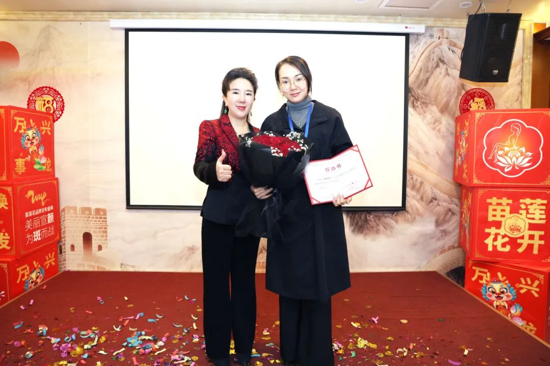 不负春光，聚力前行 | 苗莲花品牌4月员工大会火热召开