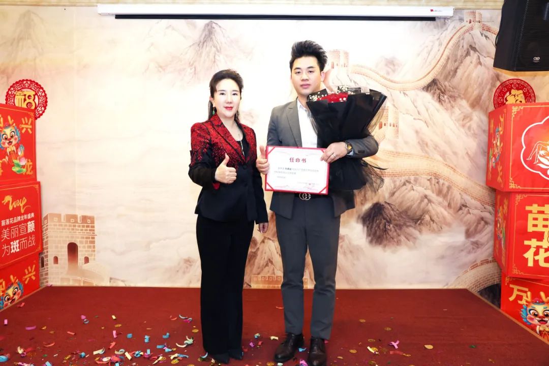 不负春光，聚力前行 | 苗莲花品牌4月员工大会火热召开