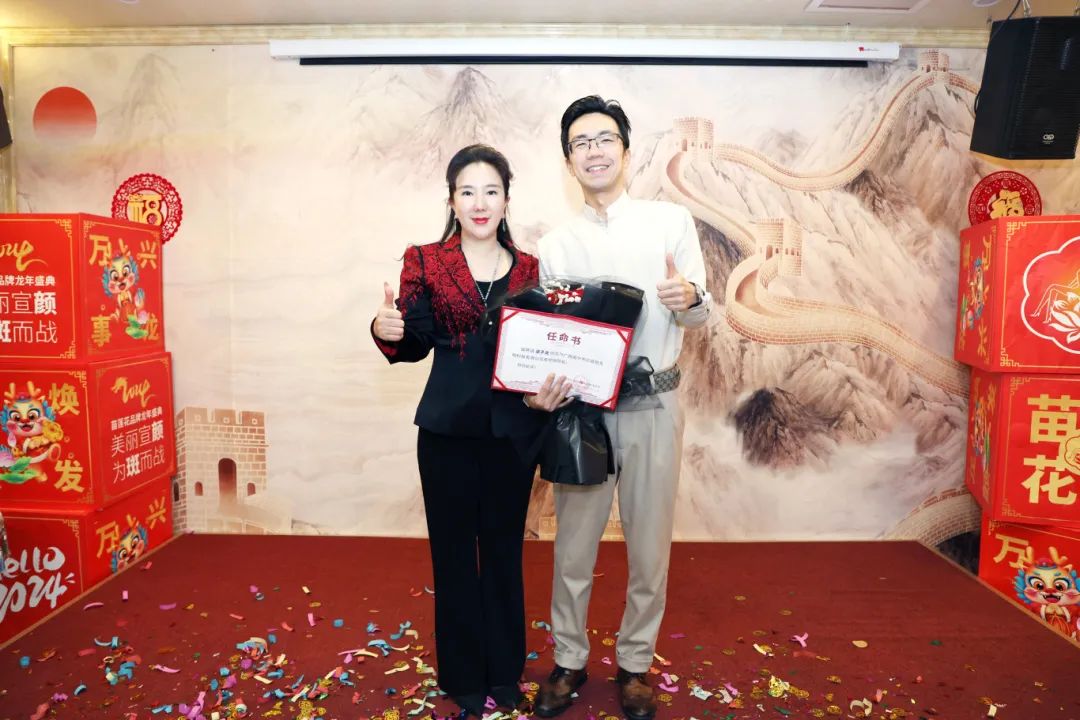 不负春光，聚力前行 | 苗莲花品牌4月员工大会火热召开