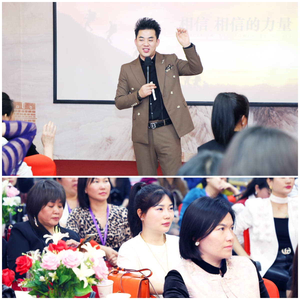 破局发力，焕新未来 | 苗莲花品牌4月全国高层领袖会议圆满落幕！