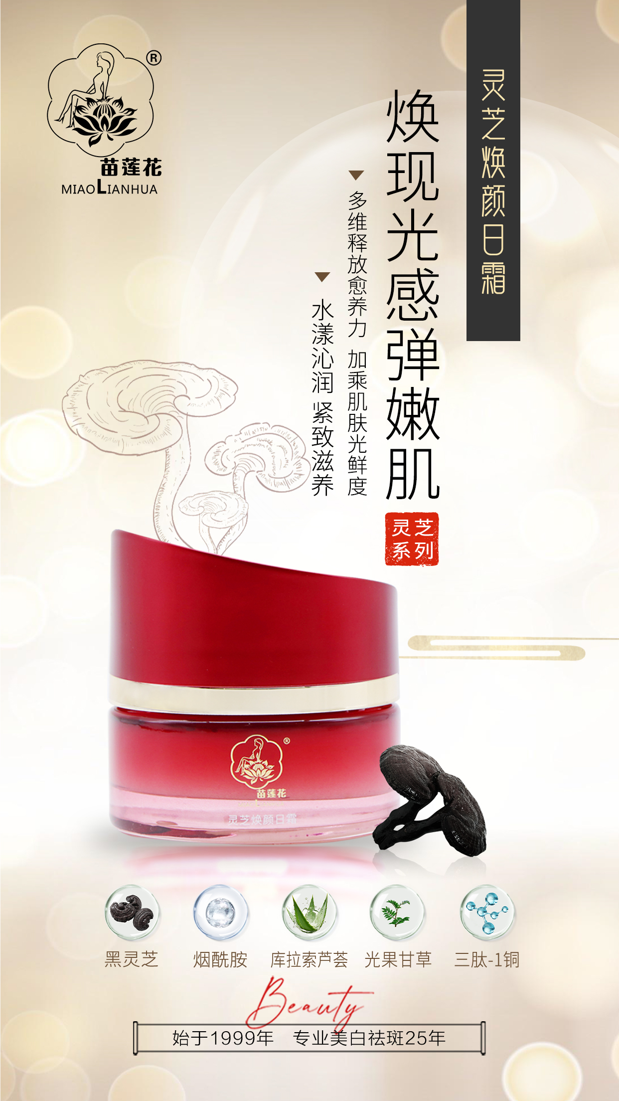 美白内卷时代，最日常的科学美白法你get了吗？