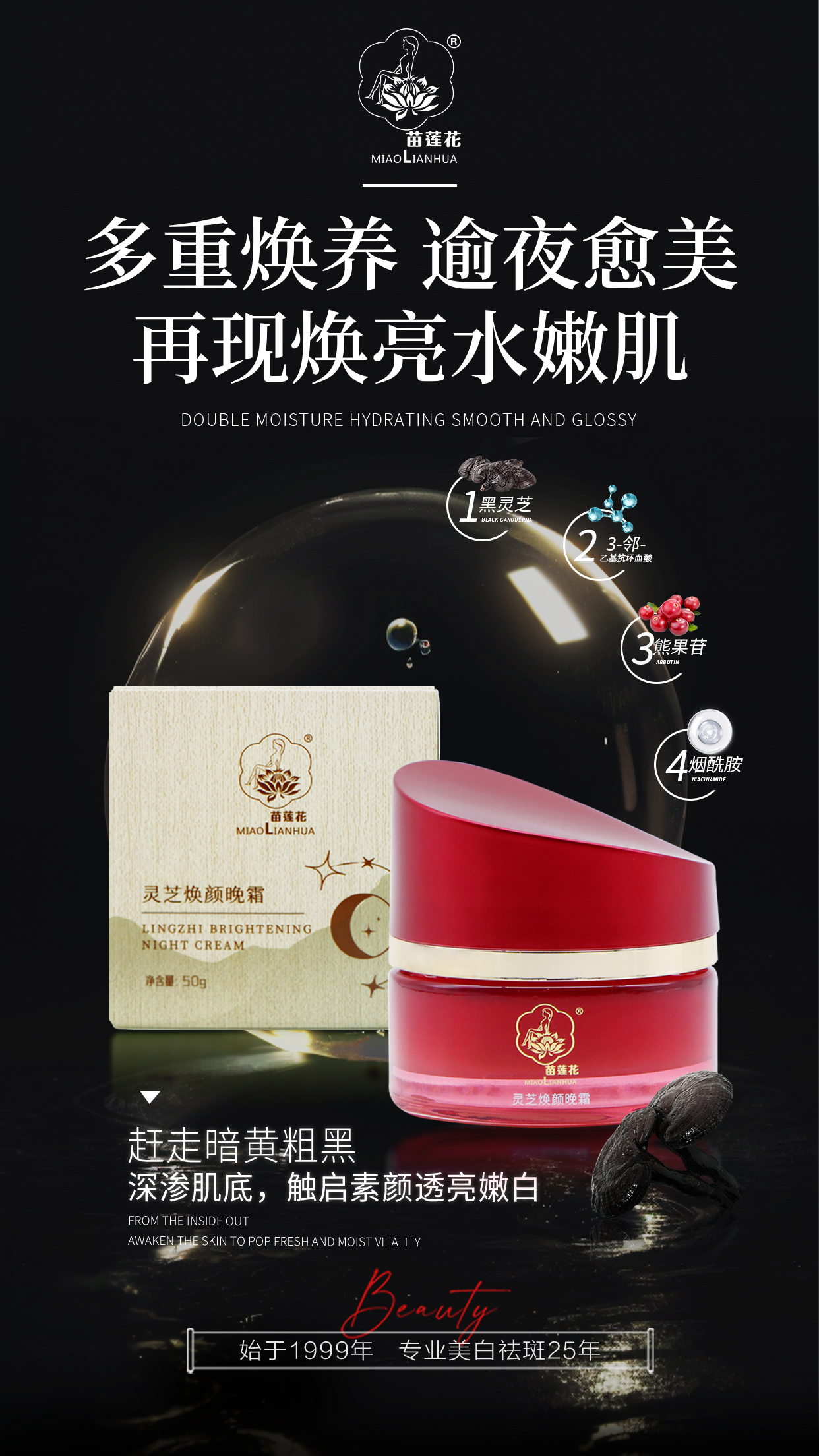美白内卷时代，最日常的科学美白法你get了吗？