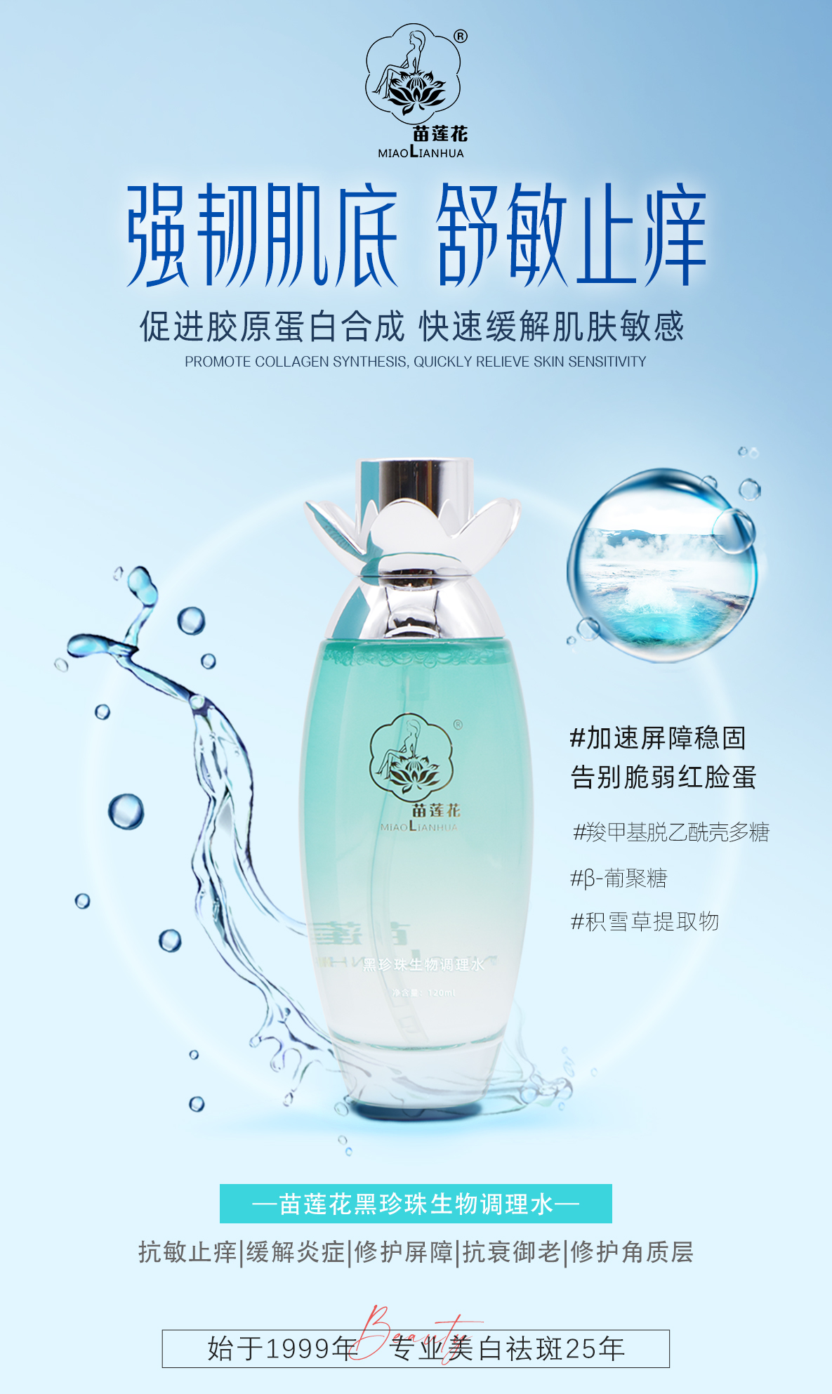 美白内卷时代，最日常的科学美白法你get了吗？