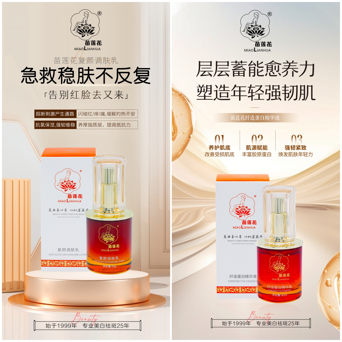 皮肤悄悄发生这些变化？恭喜，屏障正在变好！