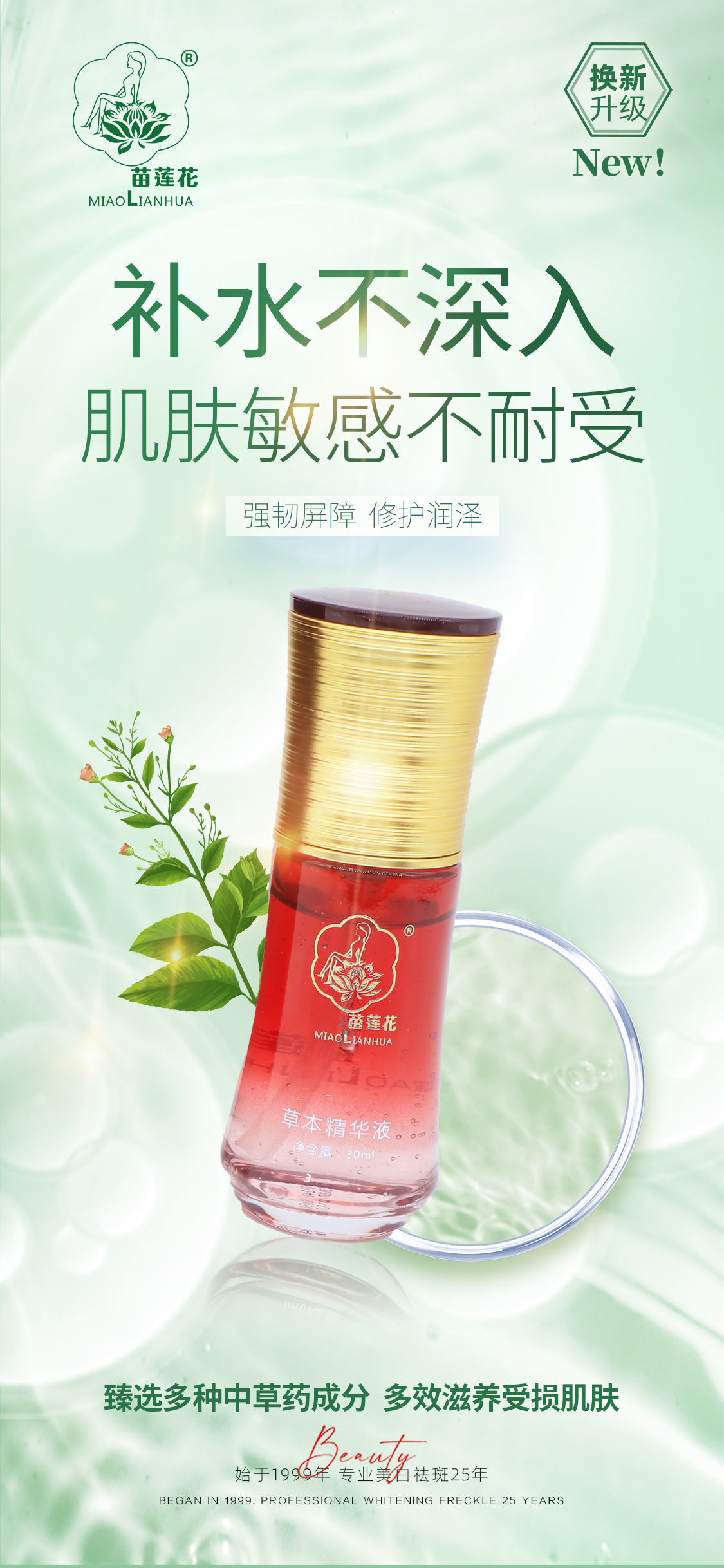 皮肤悄悄发生这些变化？恭喜，屏障正在变好！