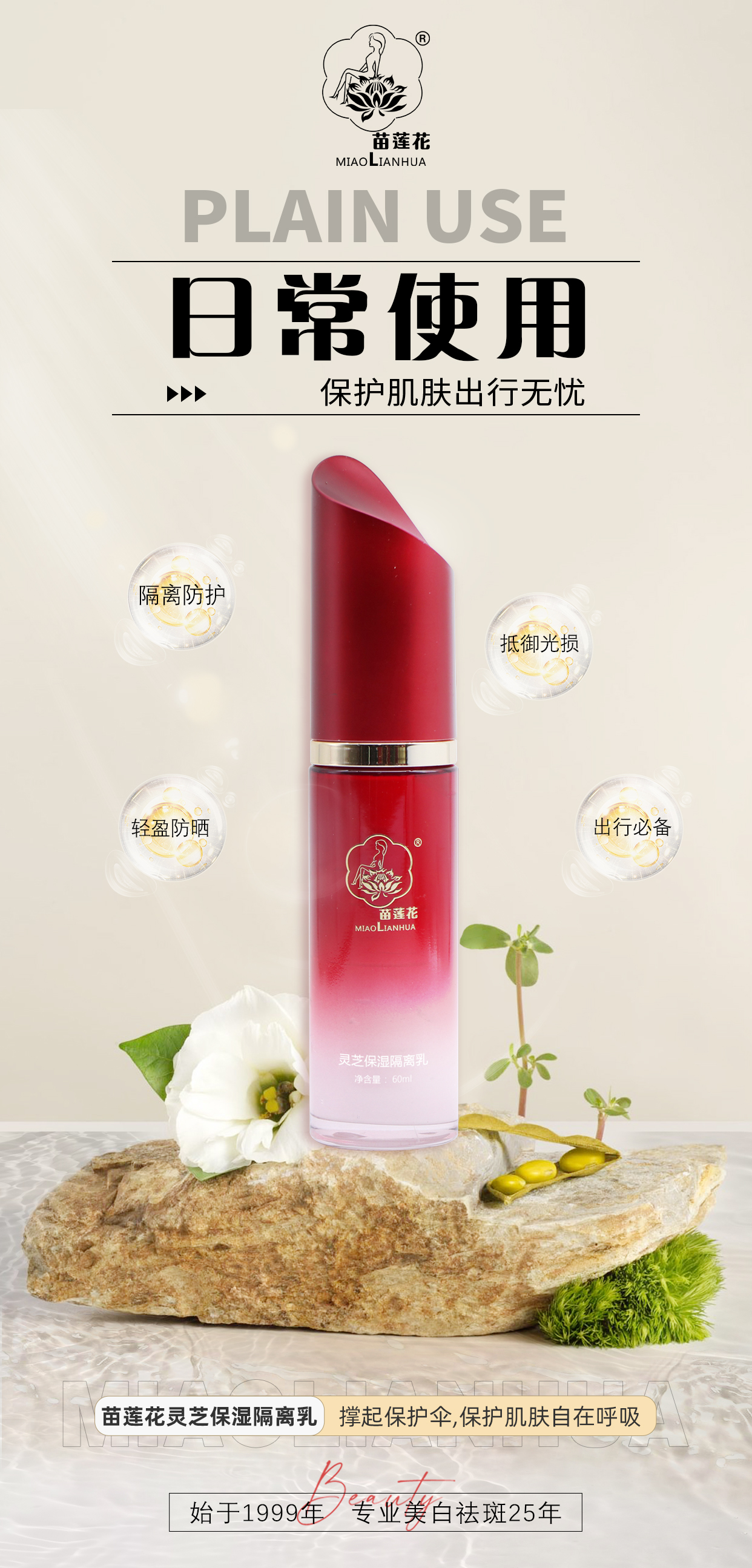 皮肤悄悄发生这些变化？恭喜，屏障正在变好！