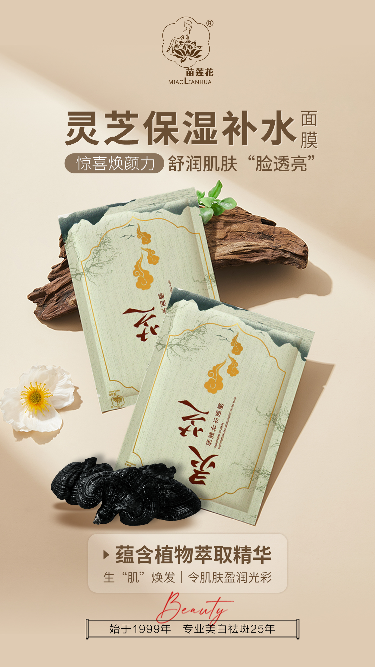 抓住春天黄金期，教你白成行走的“反光板”！