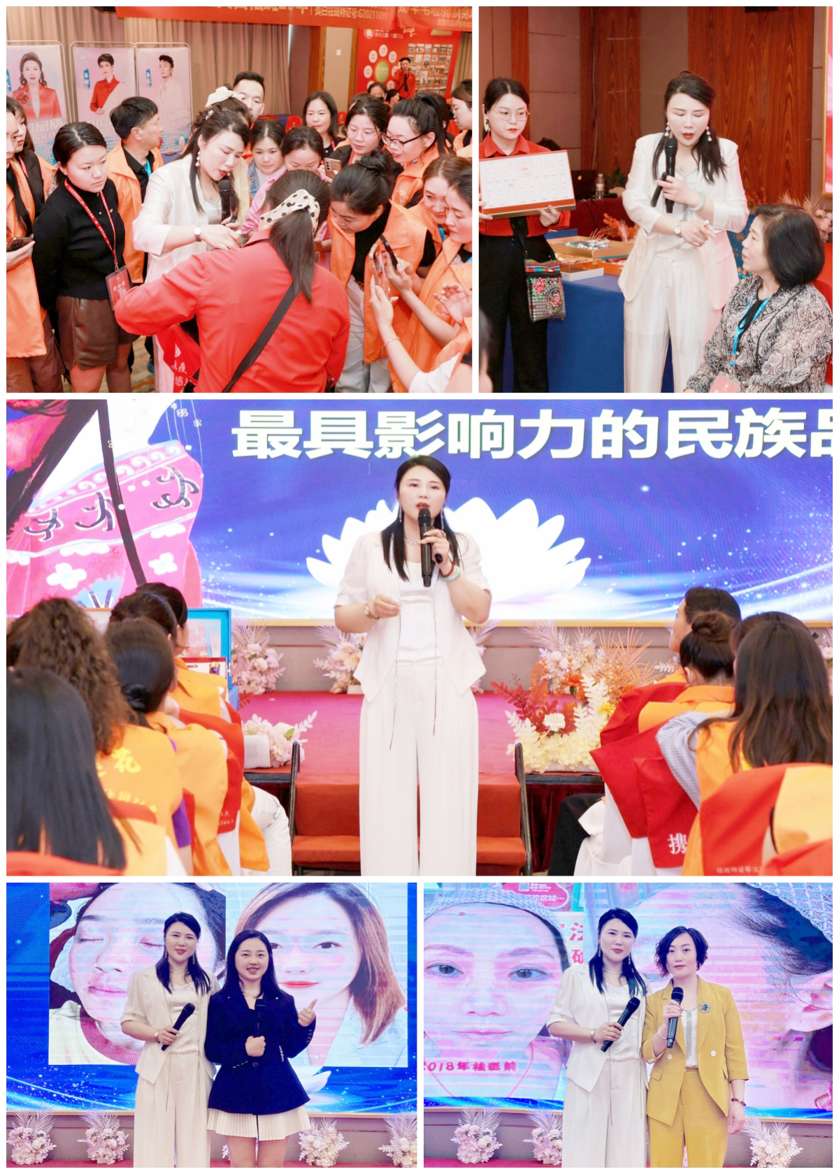 火力全开，破局再生 | 苗莲花品牌新技术发布会暨人妖见面会圆满落幕！