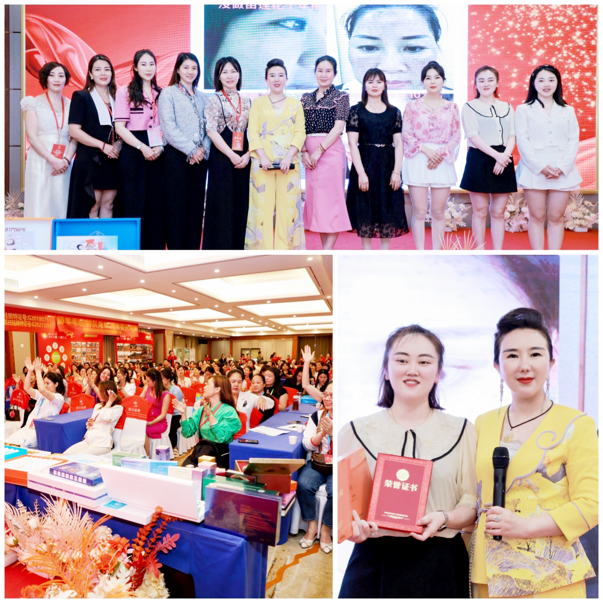 火力全开，破局再生 | 苗莲花品牌新技术发布会暨人妖见面会圆满落幕！