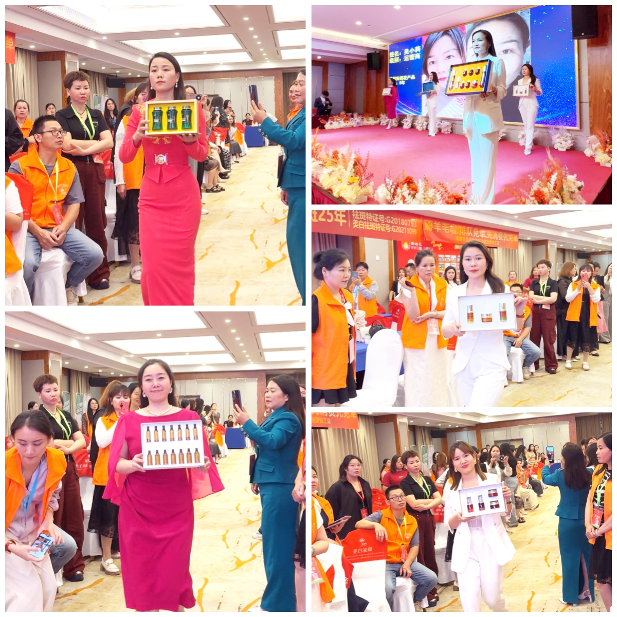 火力全开，破局再生 | 苗莲花品牌新技术发布会暨人妖见面会圆满落幕！