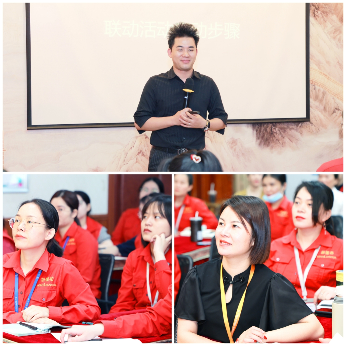 激情五月，聚力同行 | 苗莲花品牌5月员工大会火热召开！