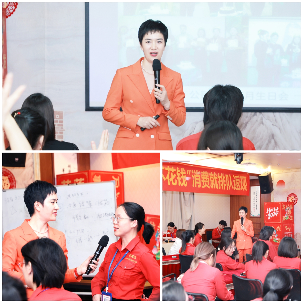 激情五月，聚力同行 | 苗莲花品牌5月员工大会火热召开！