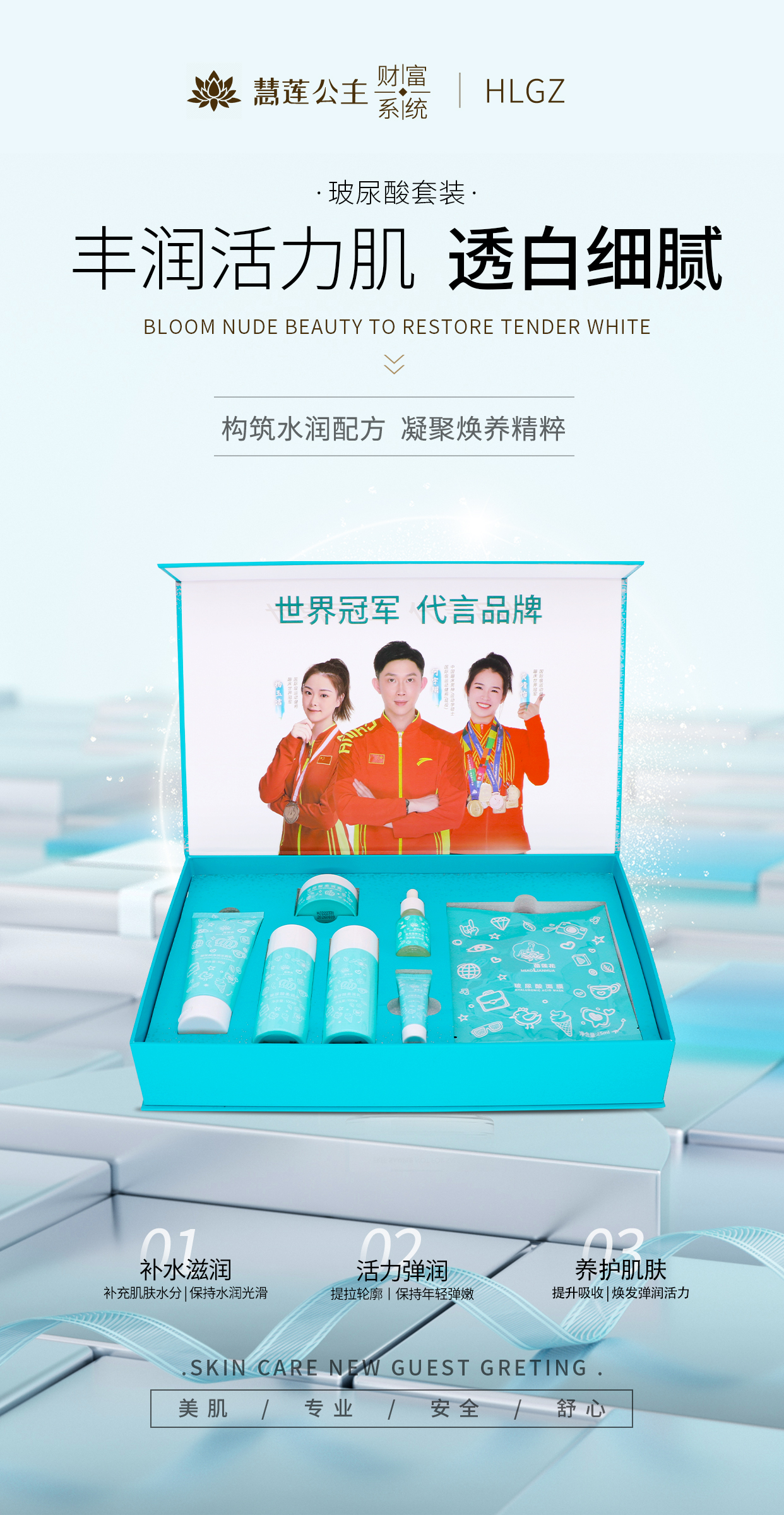 “三相”衰老，如何一步步偷走你的青春容颜？